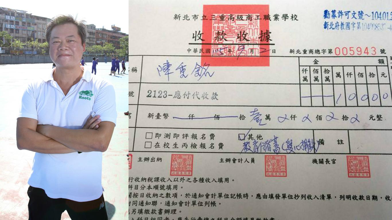 節儉卻不吝嗇，陳重銘今年捐款38萬幫助貧童，而這些捐款只佔他股票收入的1/5。（攝影：董孟航）
