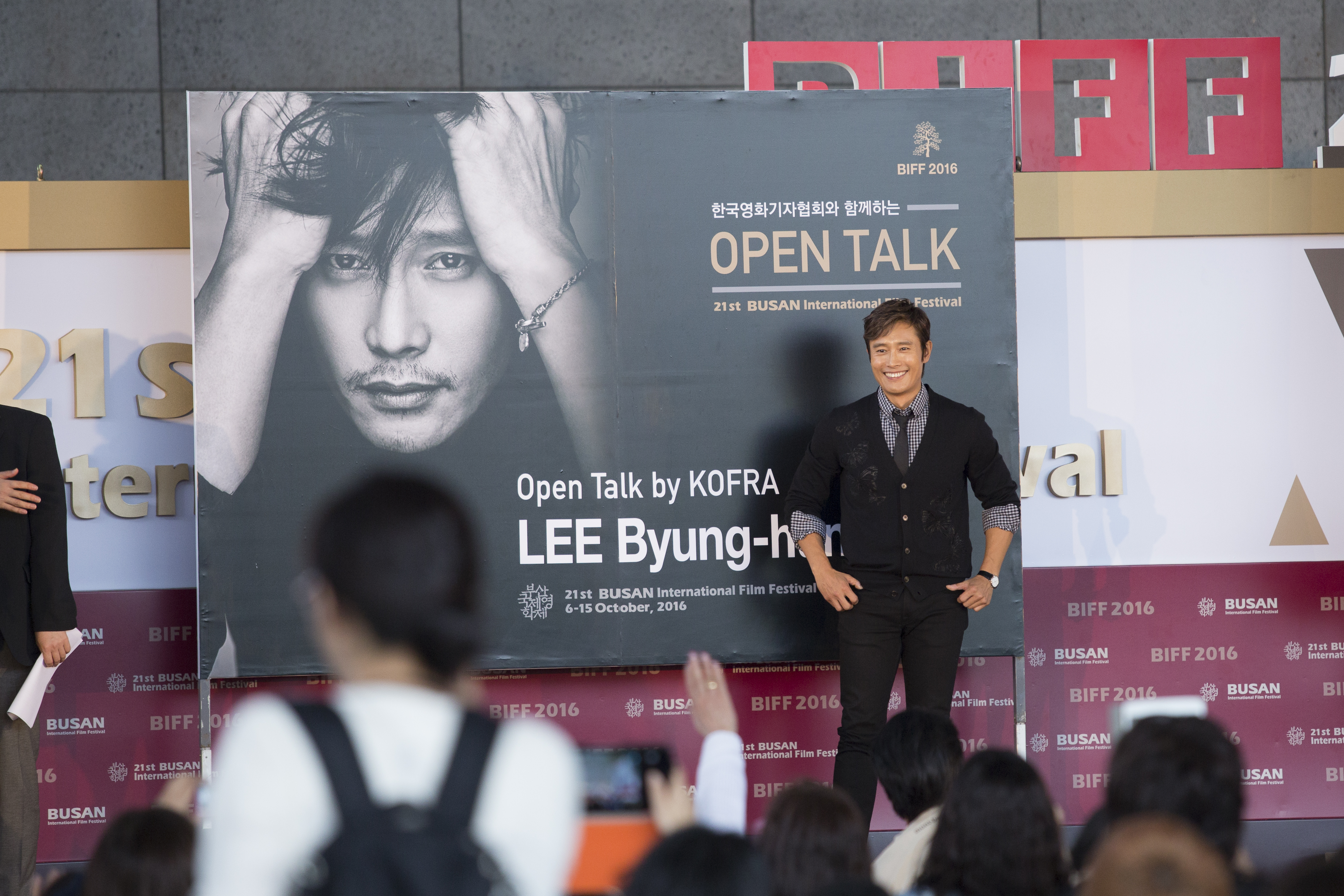 【釜山影展鏡影音】李秉憲帥氣現身　「導演」黑木瞳掀話題