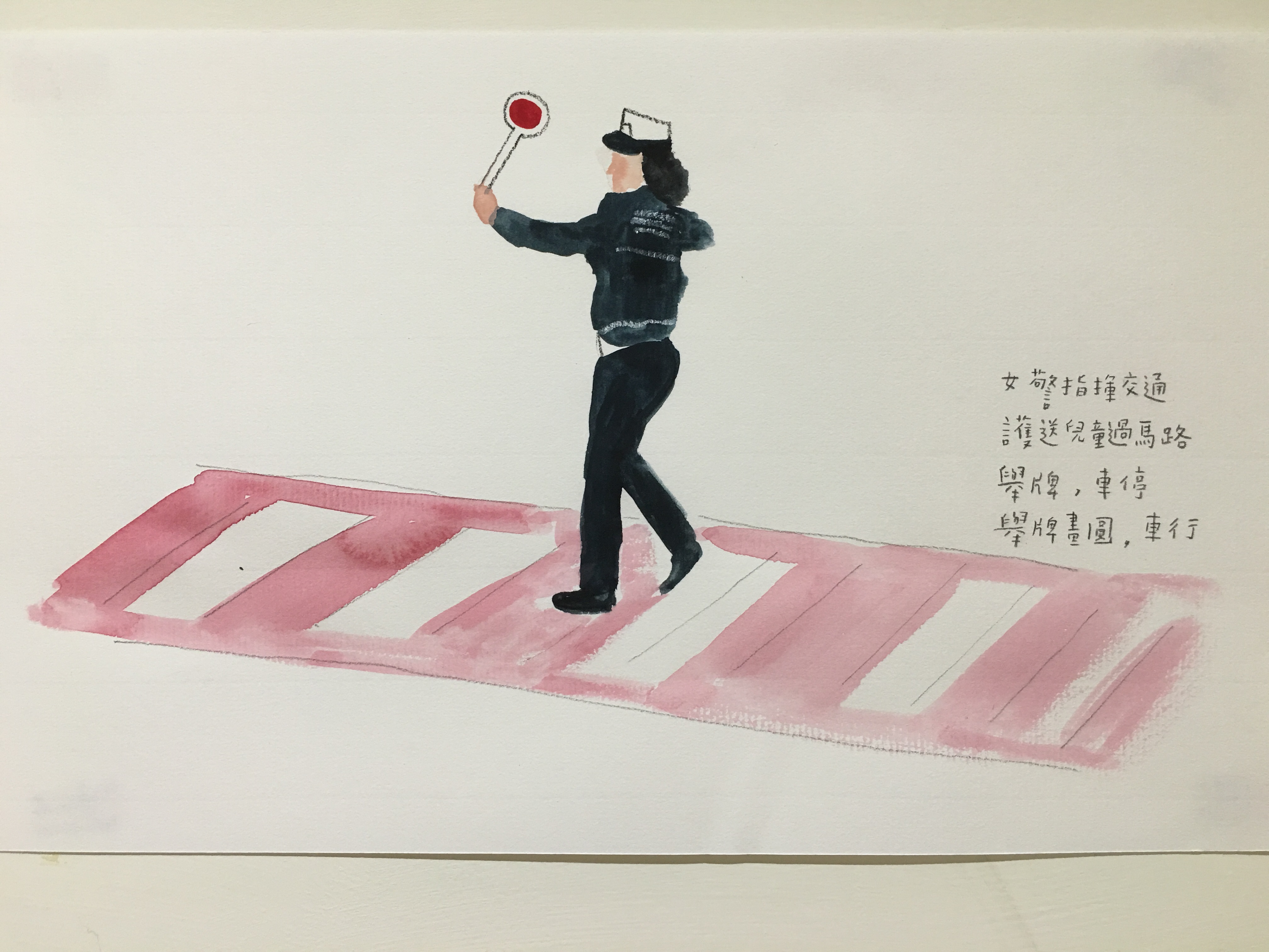 【散文】亂走旅行（下）