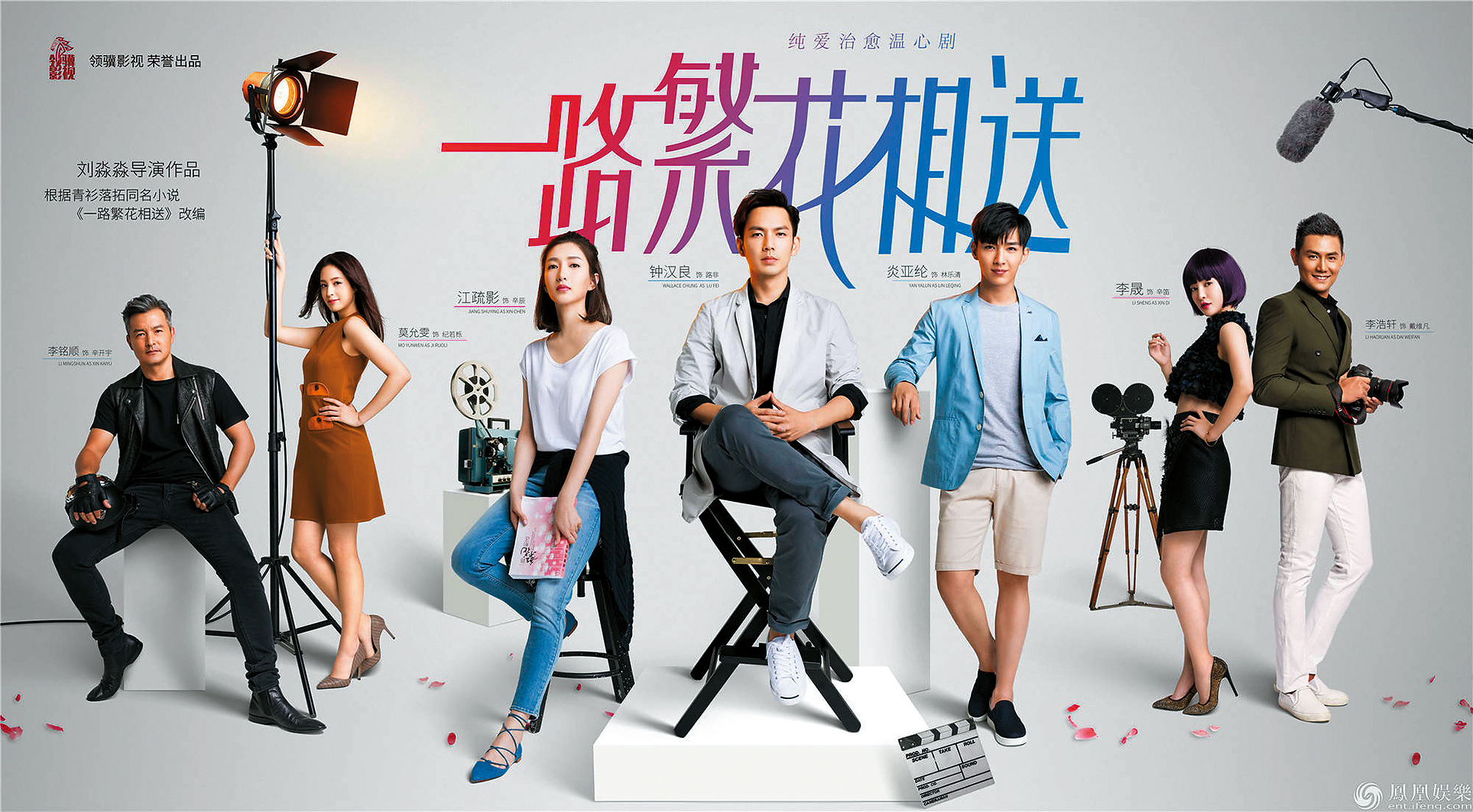 【探照鏡】轟魏蔓到處巴結　炎亞綸自打臉撈人民幣