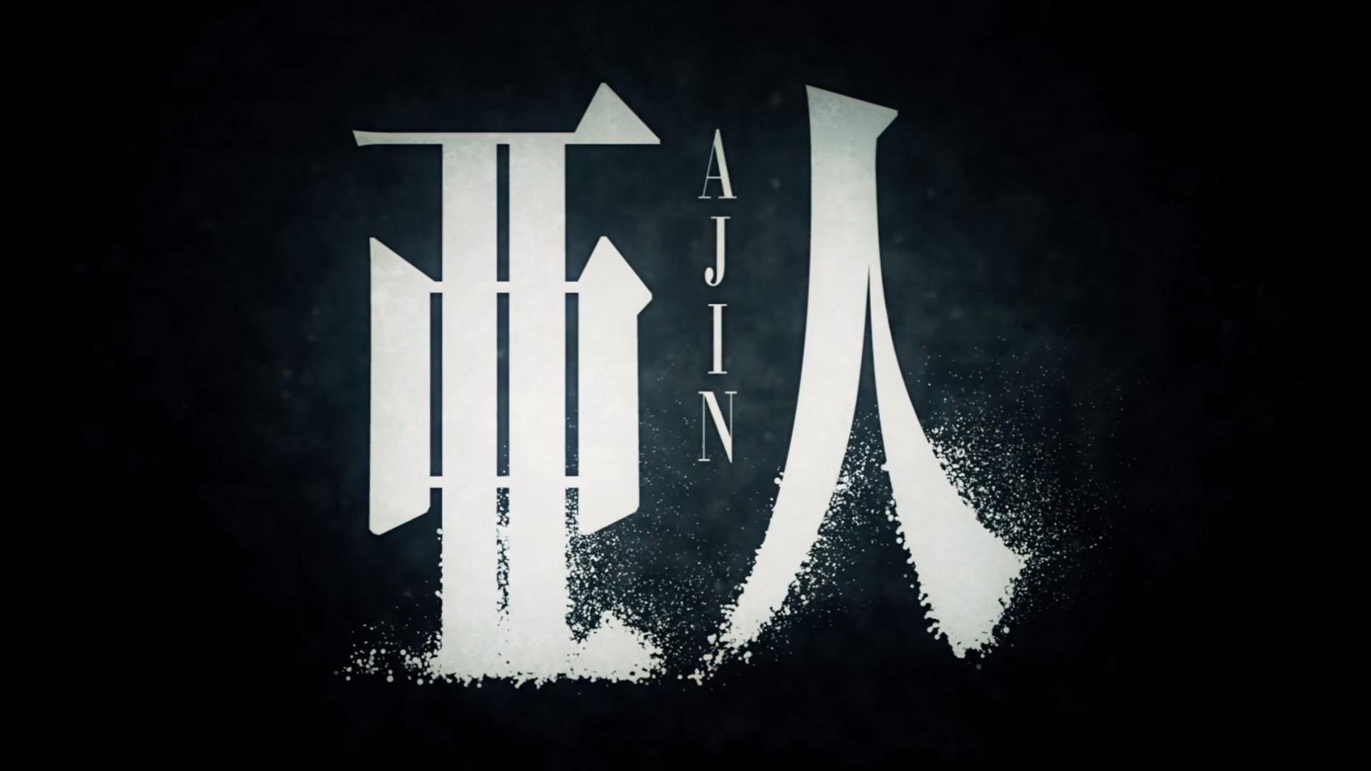 《亞人》是今年底不可錯過的科幻動畫作品。
