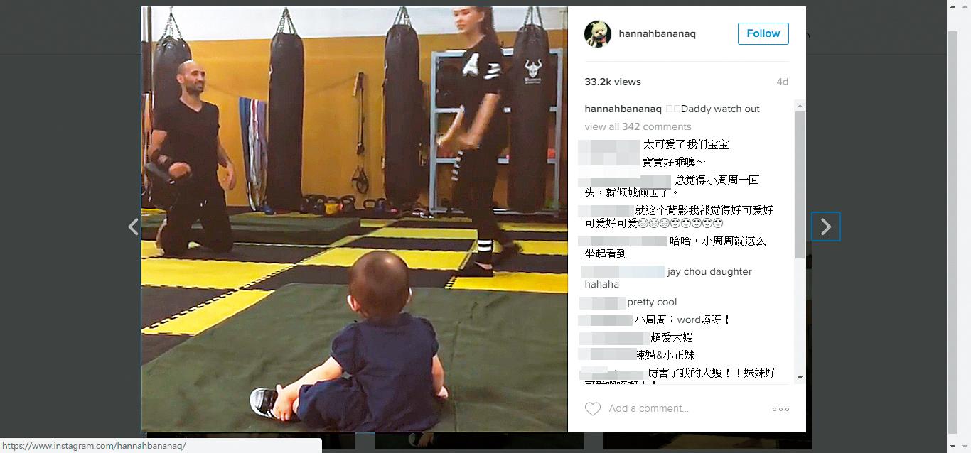 昆凌po出踢沙包受訓影片,女兒小周周也入鏡,據悉是由老公周杰倫掌鏡拍攝。(翻攝自昆凌IG)