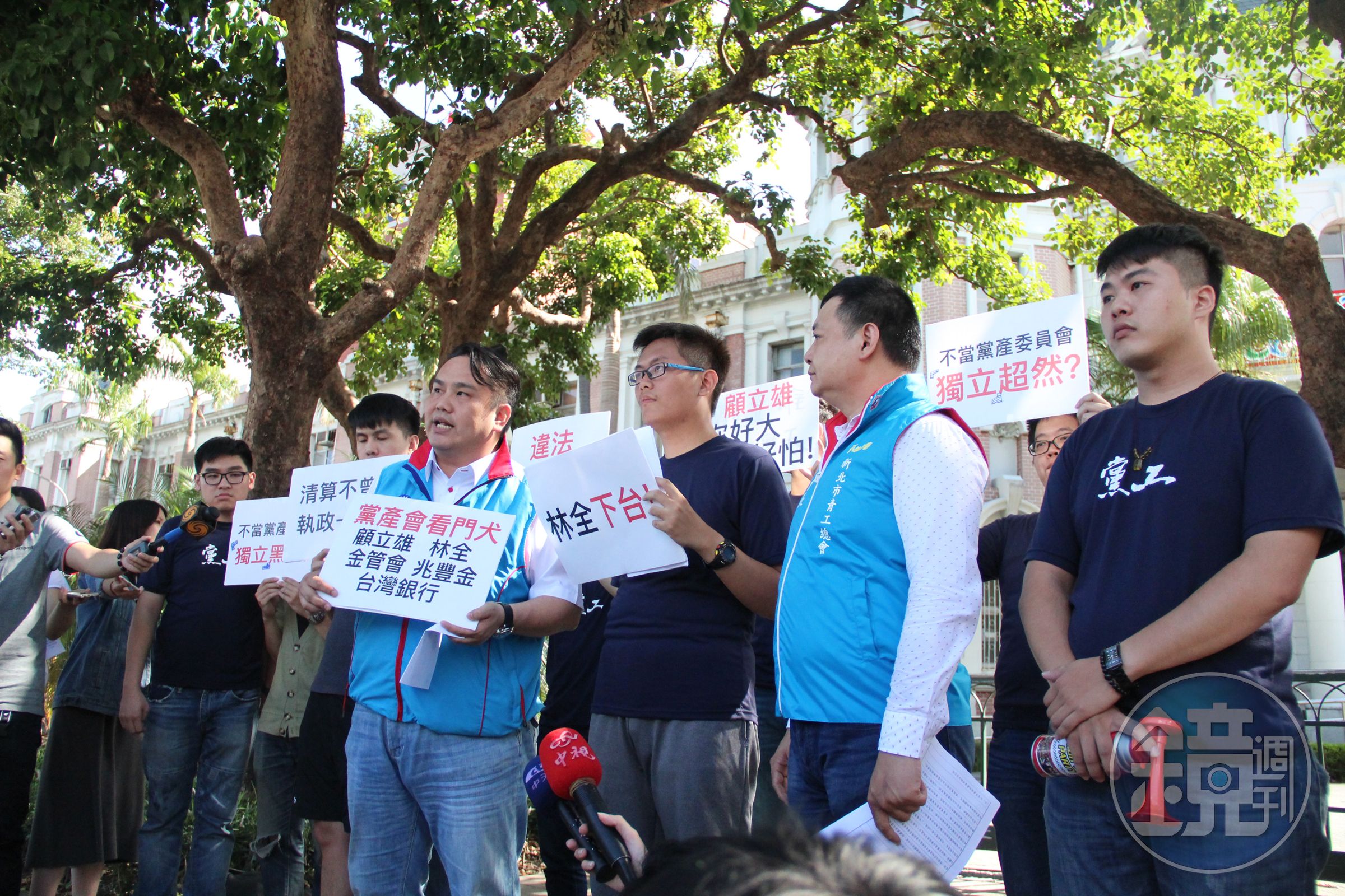 國民黨青年軍10月6日率青年團心工、黨工至監察院陳情，並要求彈劾行政院長林全、不當黨產委員會主委顧立雄。（聯合知識庫）