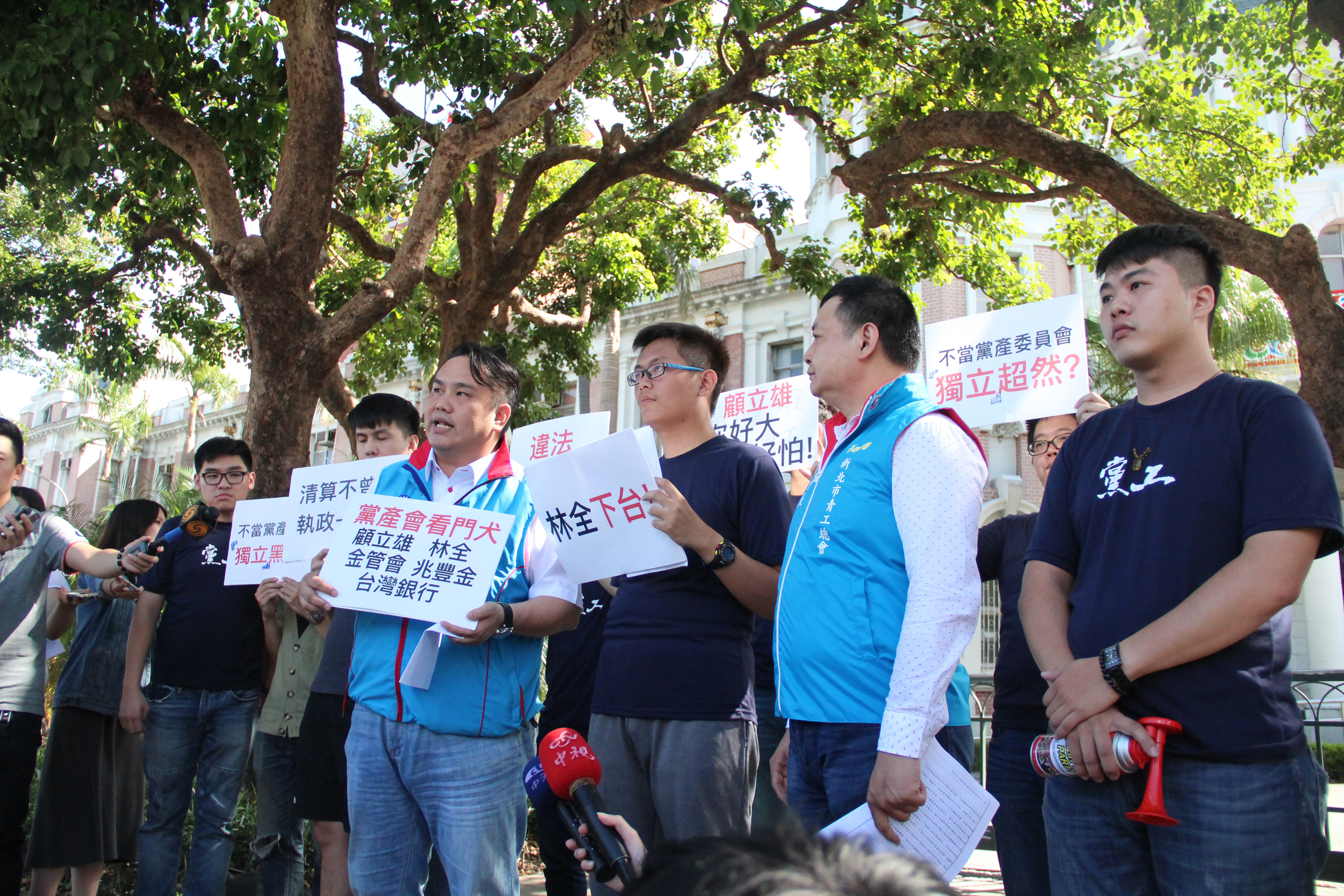 國民黨青年軍10月6日率青年團心工、黨工至監察院陳情，並要求彈劾行政院長林全、不當黨產委員會主委顧立雄。（聯合知識庫）