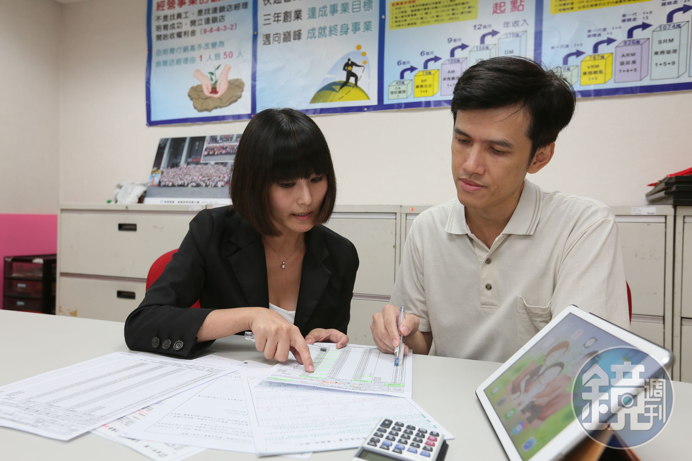 Chien哥（右）將到期的200萬元定存，改投6年期儲蓄險，他說，銀行利率實在太低了。