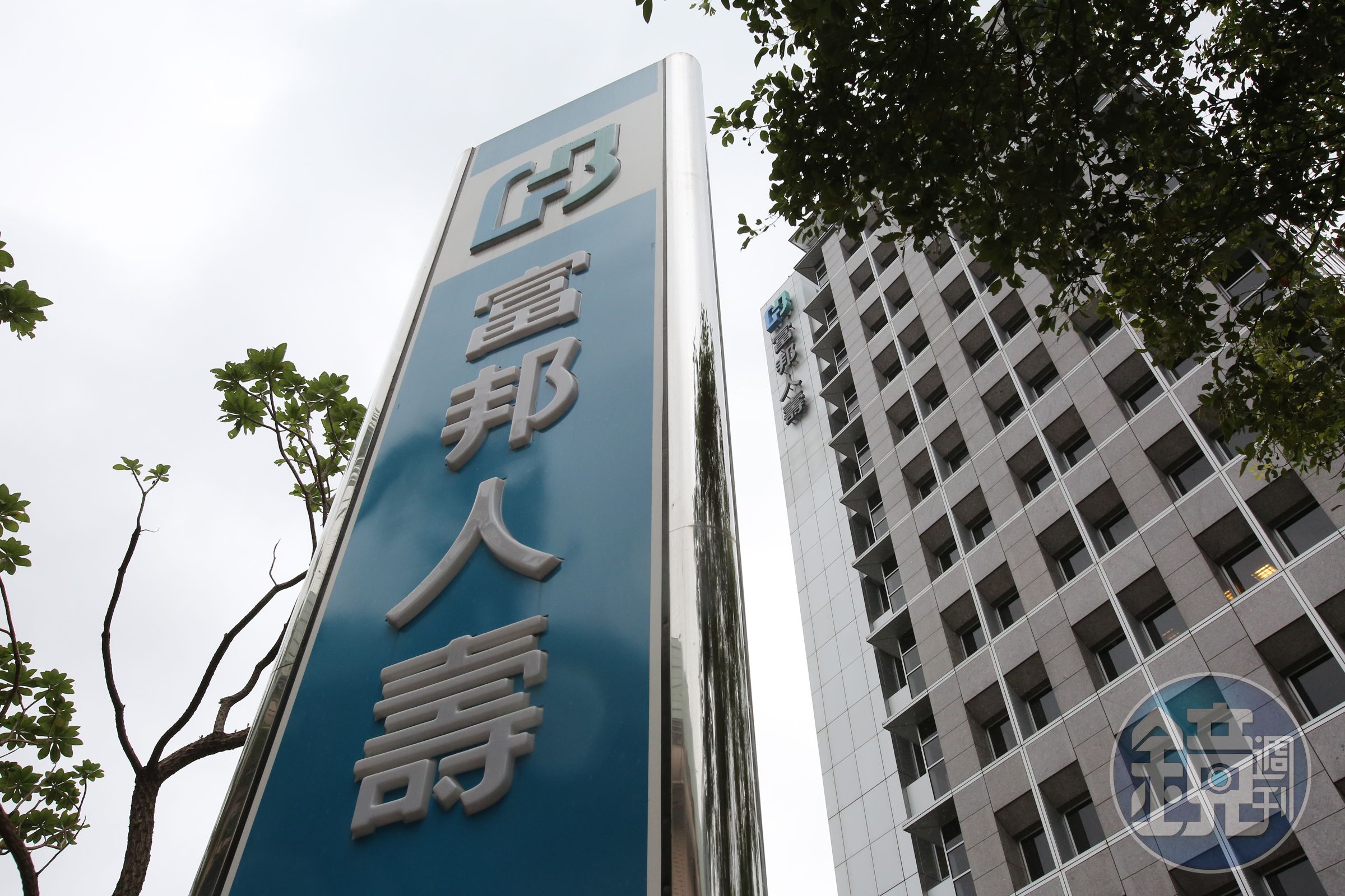 富邦人壽去年大賺413億元，是台灣壽險業「最賺一哥」。