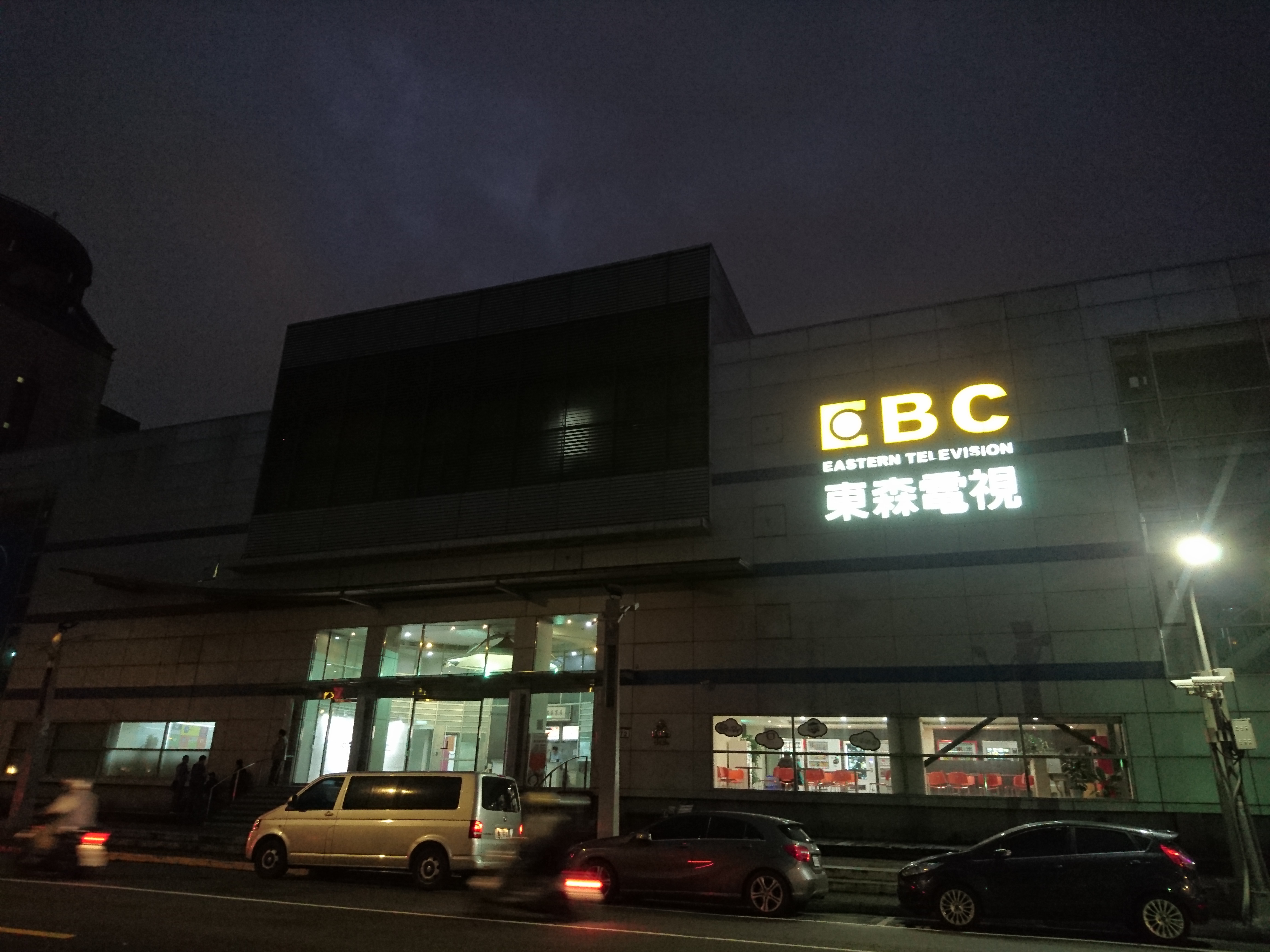 【東森電視交易案】王令麟氣炸了！中部有線電視霸主111.24億搶親東森