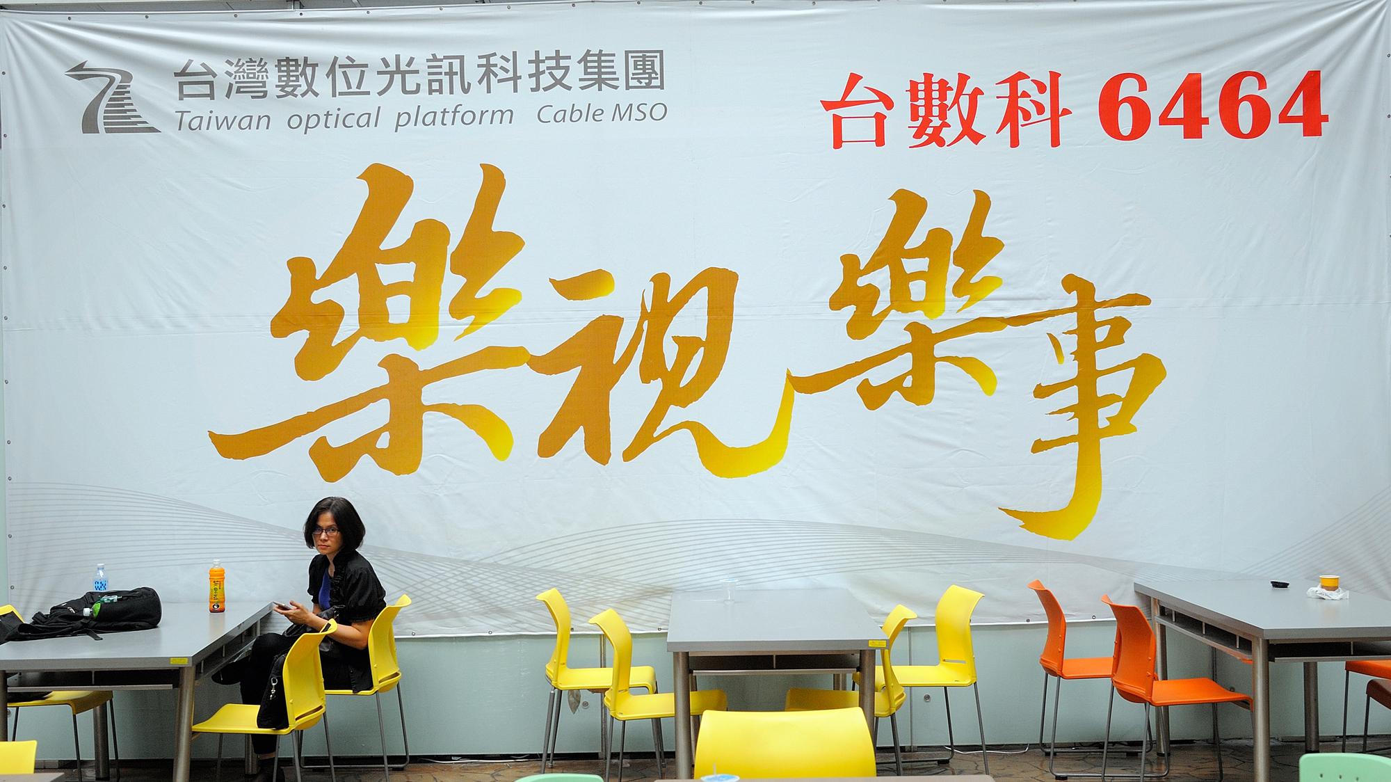 台數科去年底掛牌上市，積極展現擴張企圖。