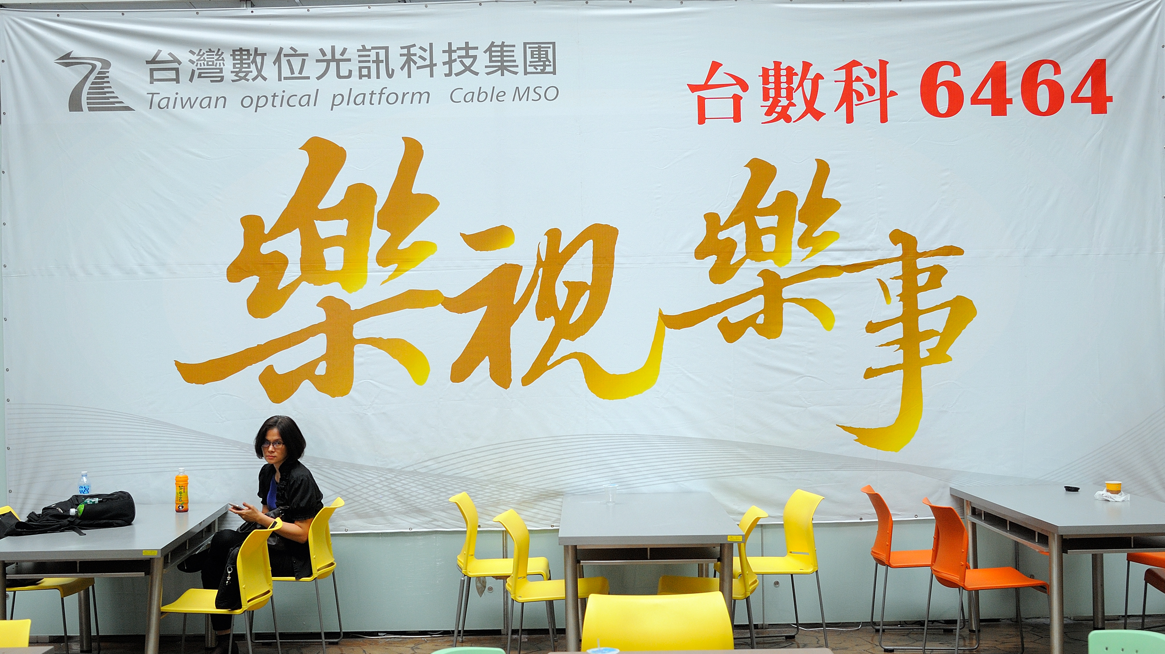 台數科去年底掛牌上市，積極展現擴張企圖。