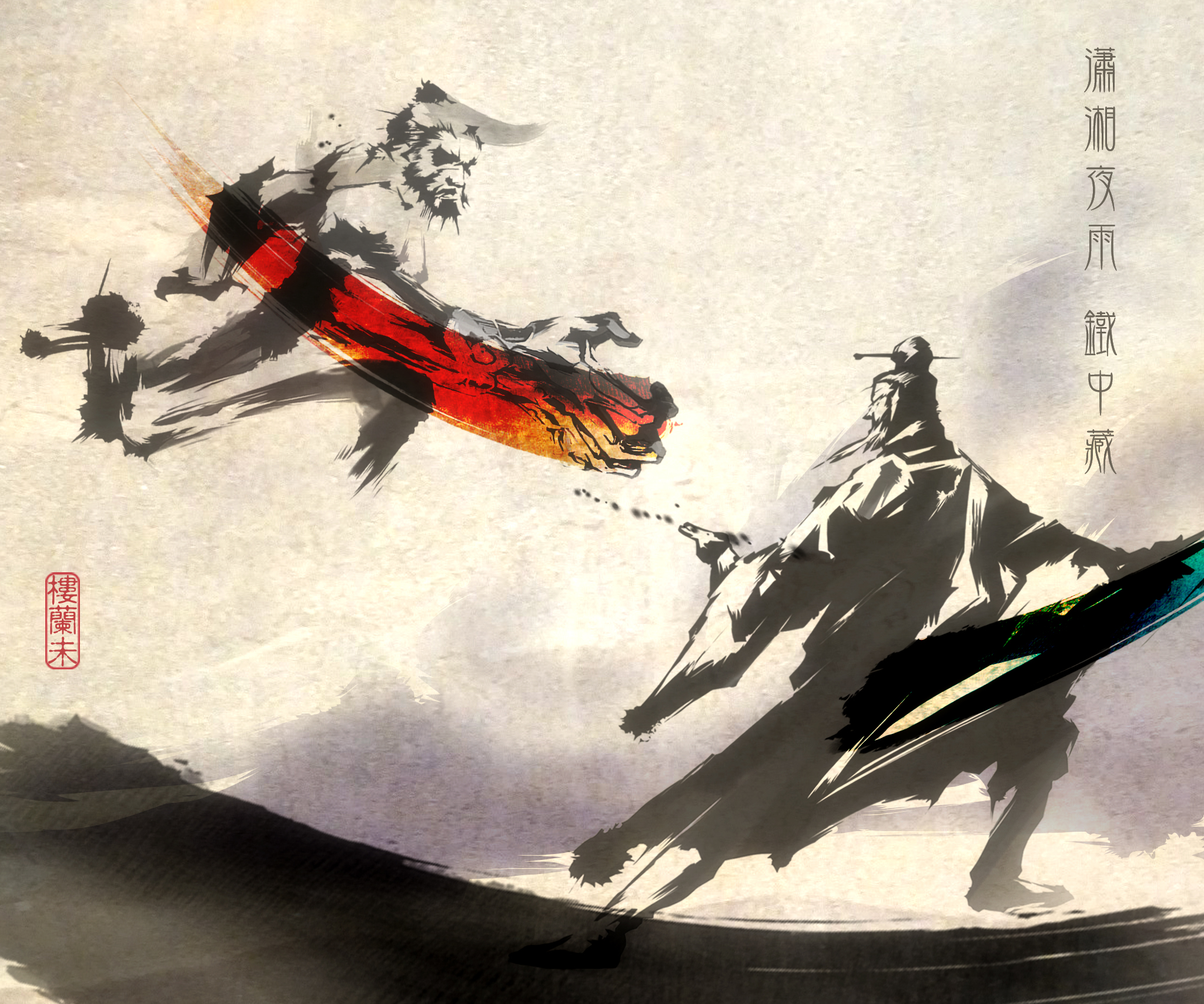 馬斜坡之鬥15　樓蘭未