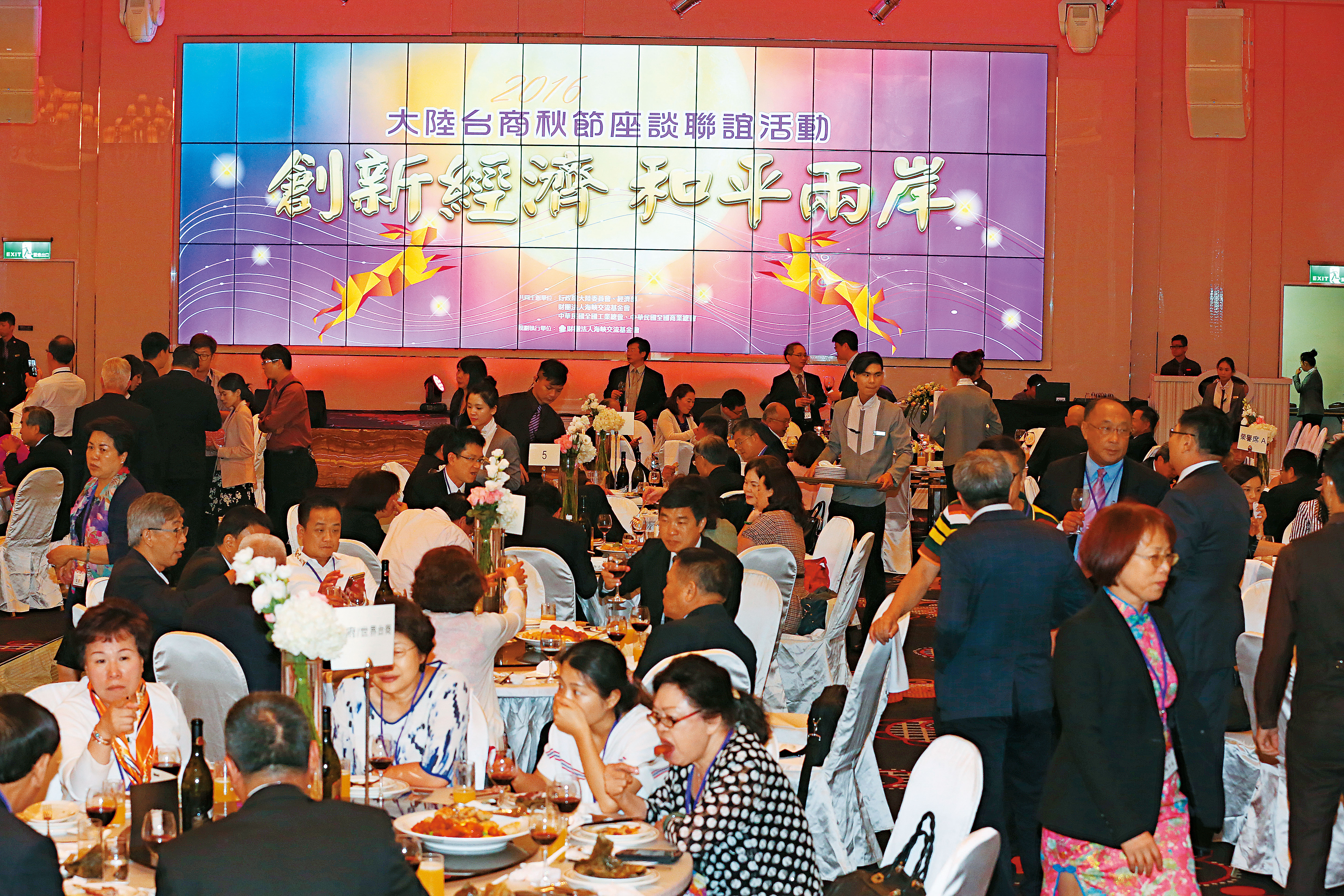 洪習會前動員台商募款　國台辦助國民黨籌錢