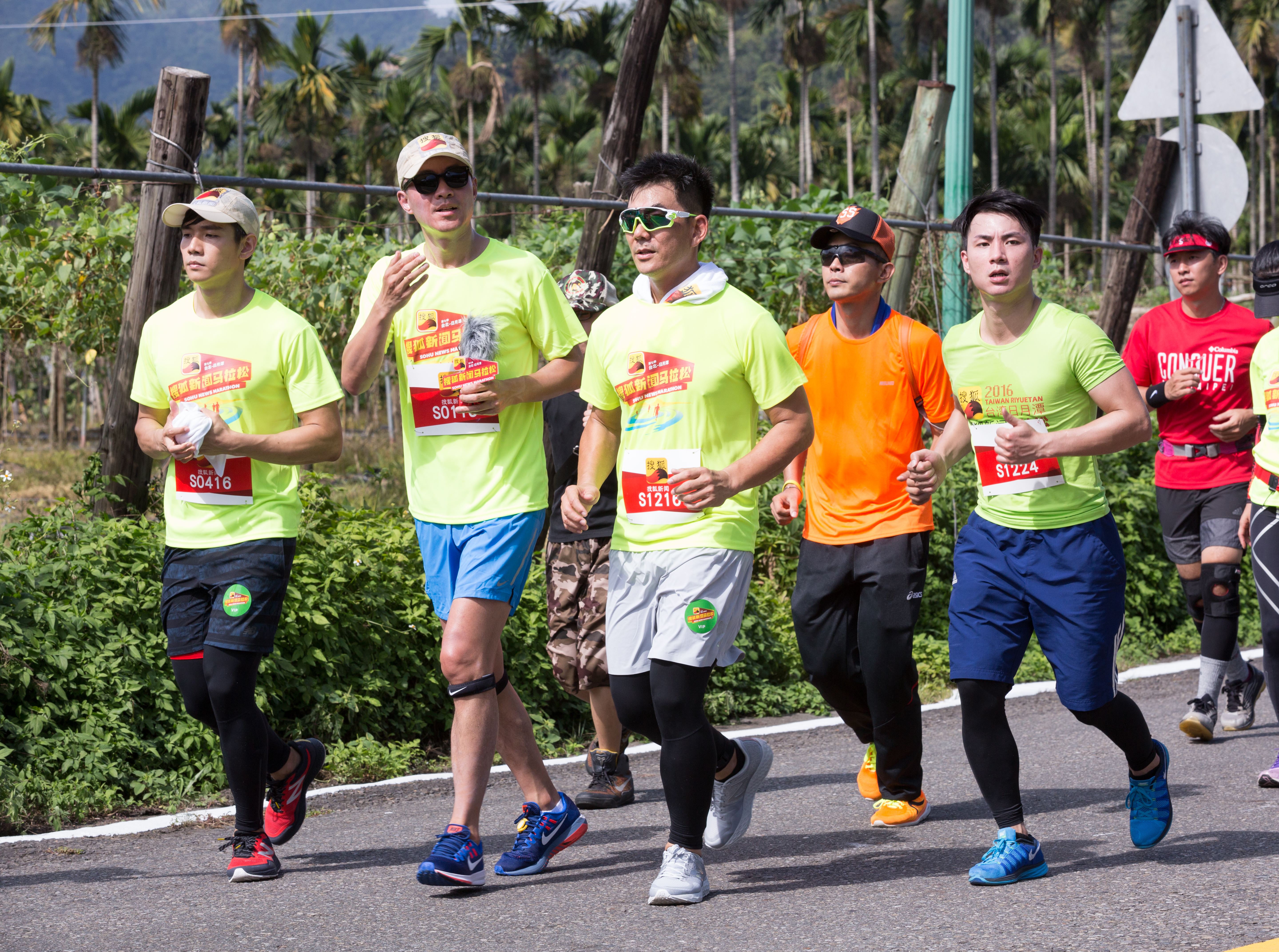 搜狐CEO張朝陽跑日月潭　張雨綺、任賢齊眾名人陪跑