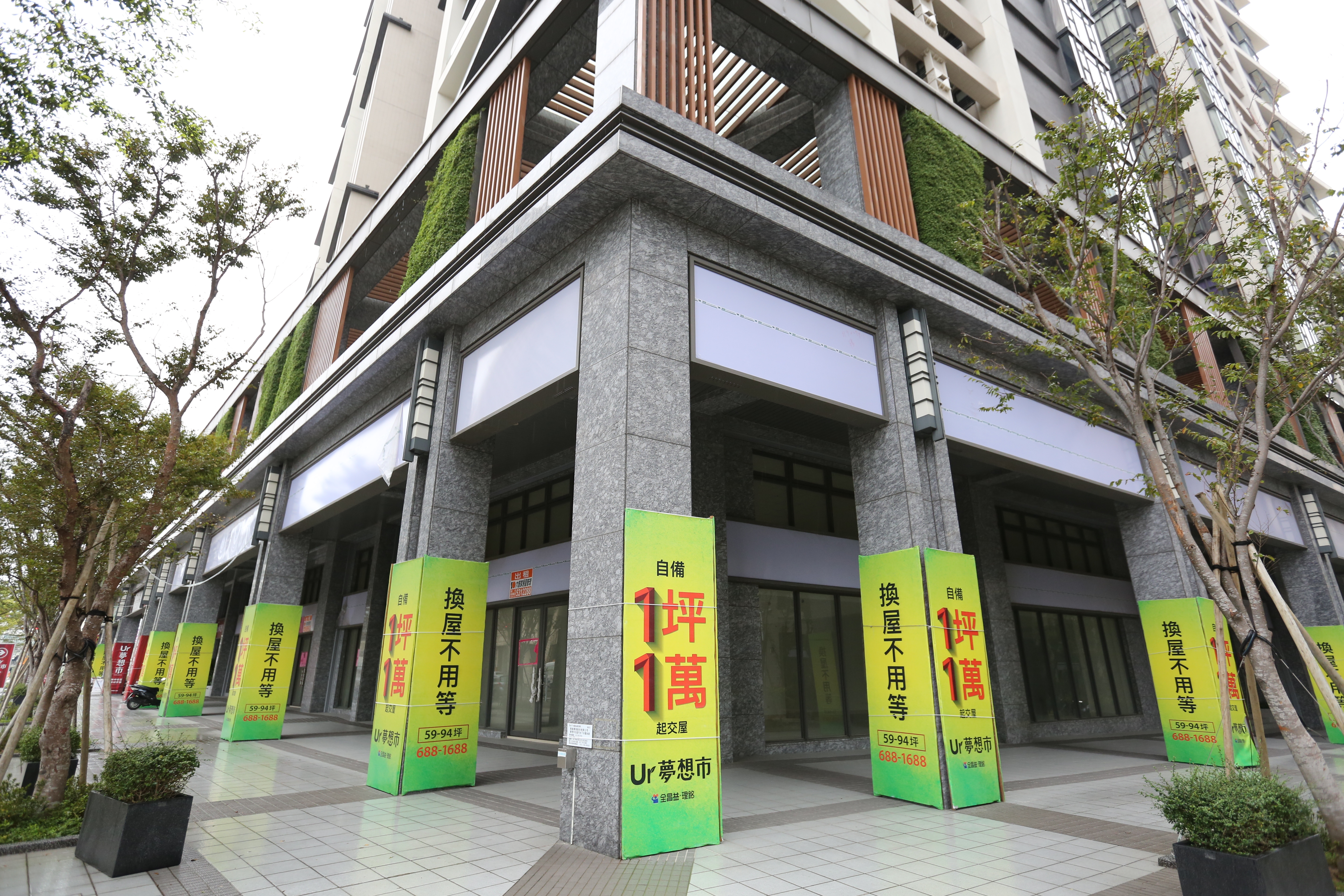 這麼好！  幫你付房貸利息　建商玩啥把戲?