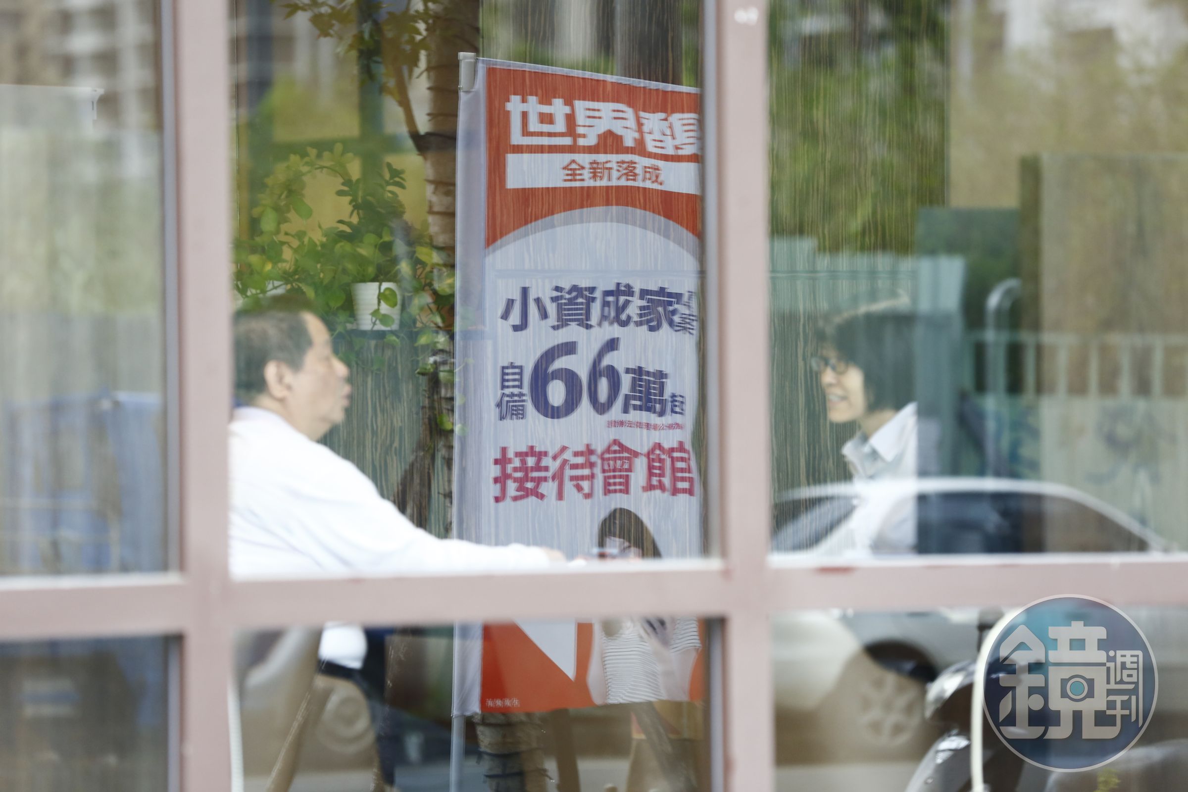 低自備吸引資金不族的小資族進場買房，已成為建商常態促銷手法。