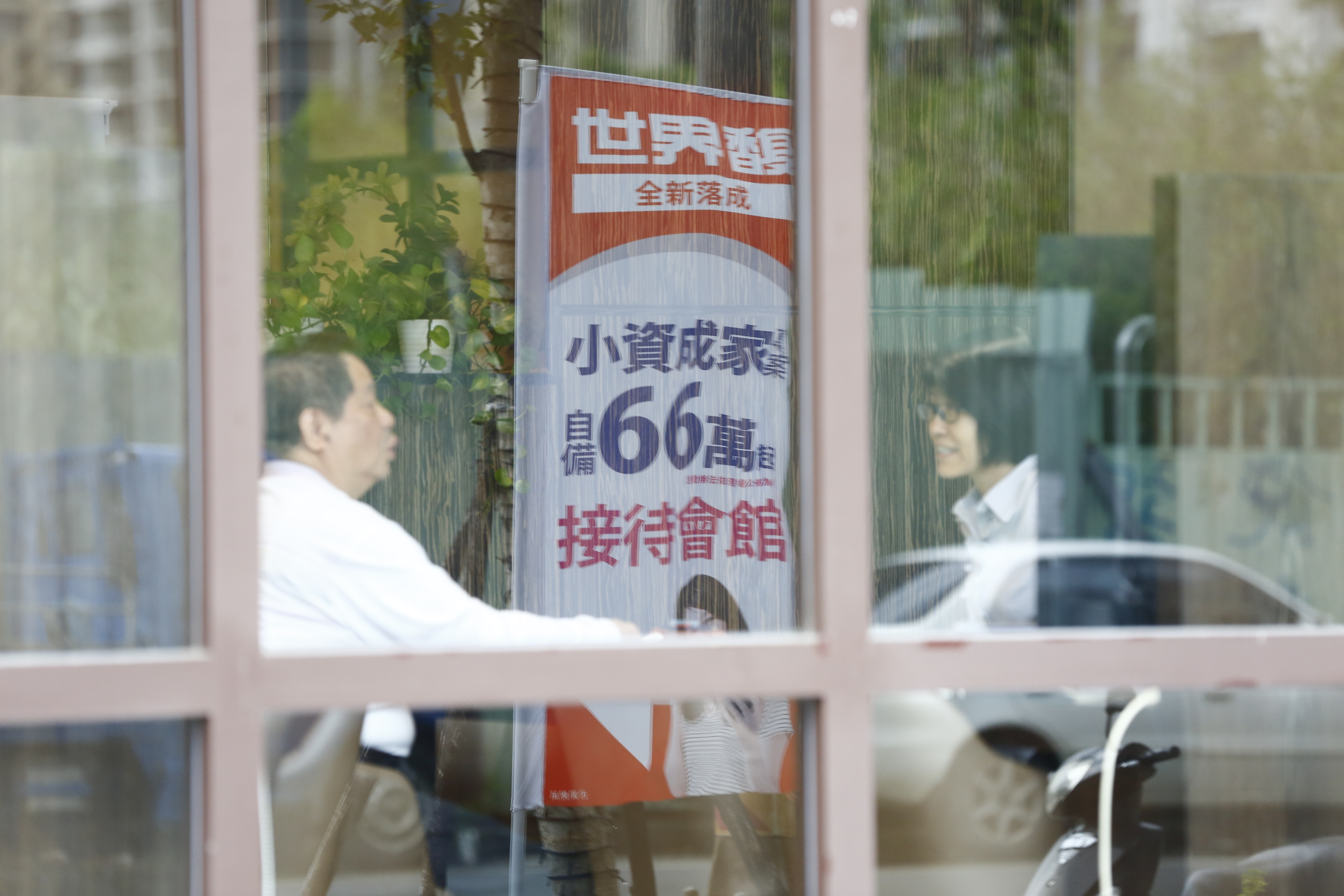 低自備吸引資金不族的小資族進場買房，已成為建商常態促銷手法。