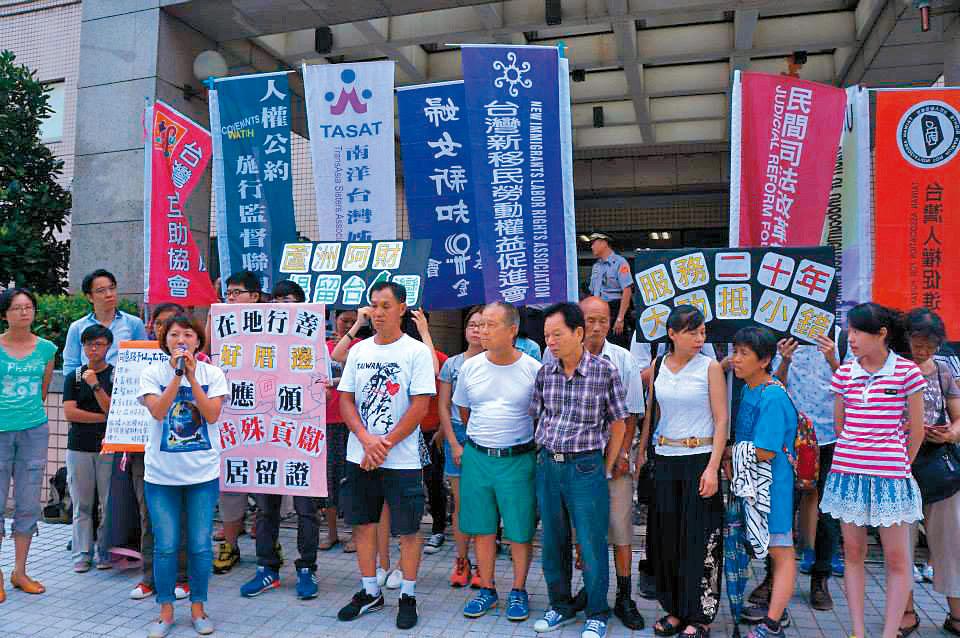 蘆洲鄉親及白刷刷黑戶人權行動聯盟召開記者會，突破移民法限制，讓阿財居留台灣。（圖翻攝支持蘆洲阿財生根台灣粉絲頁）