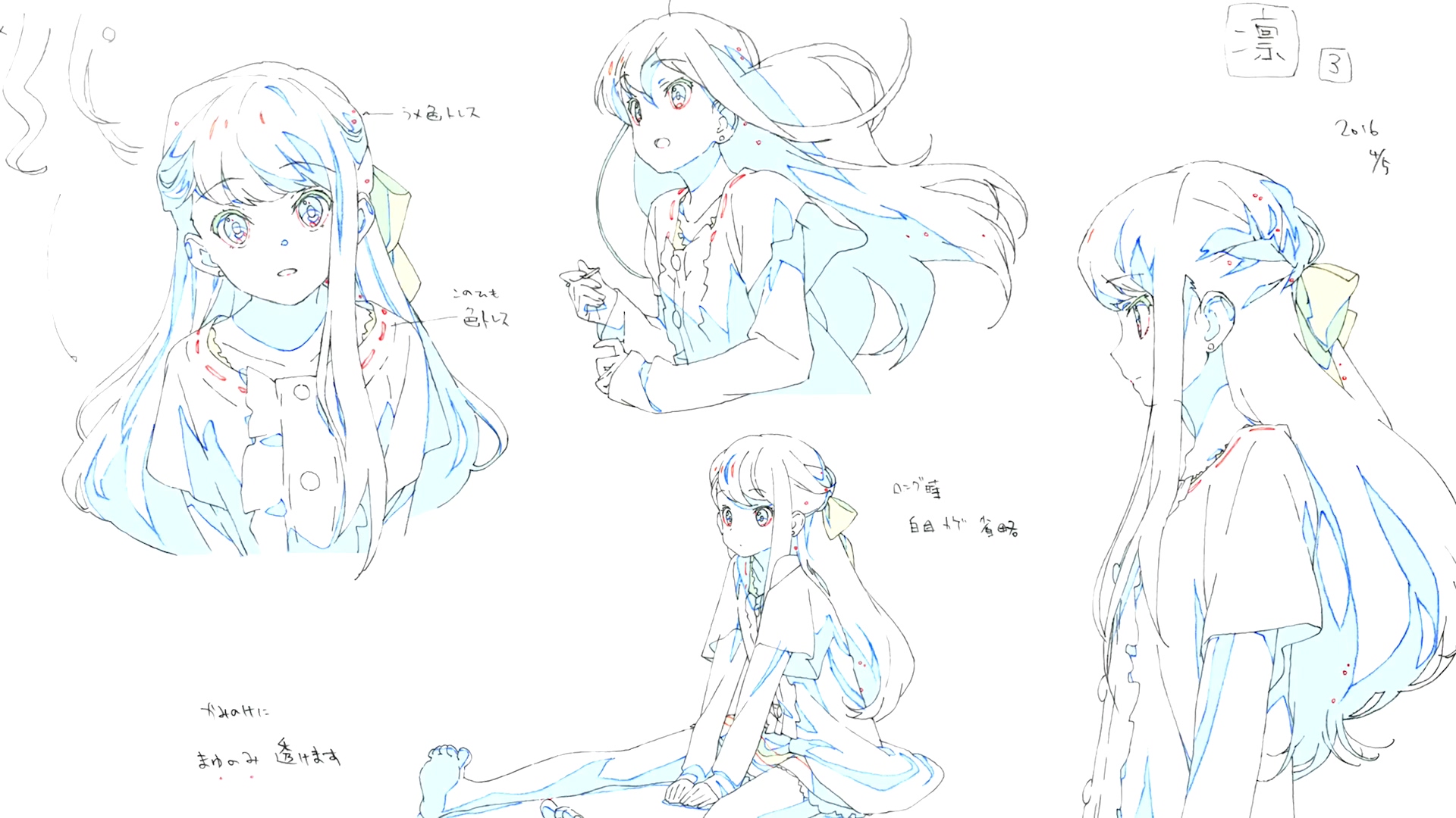 少女「凜」的初期設定畫（圖片來源：官方幕後花絮）