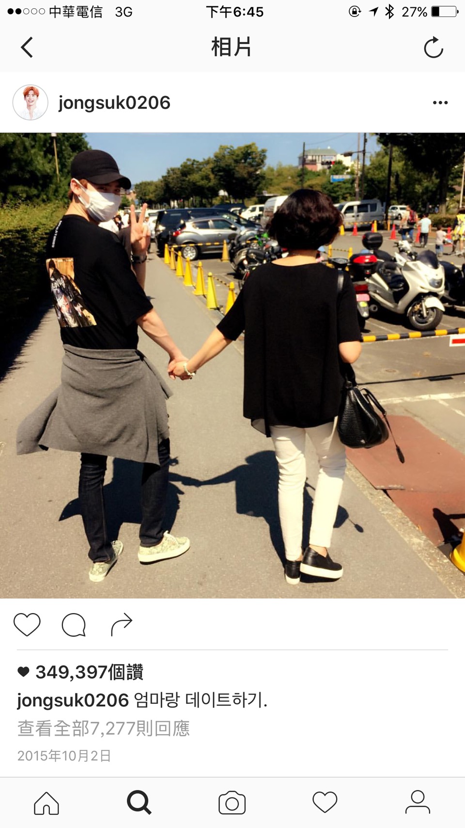 李鍾碩私底下是個不愛出門的宅男，Instagram裡有和媽媽「約會」的照片。（翻攝自李鍾碩Instagram） 