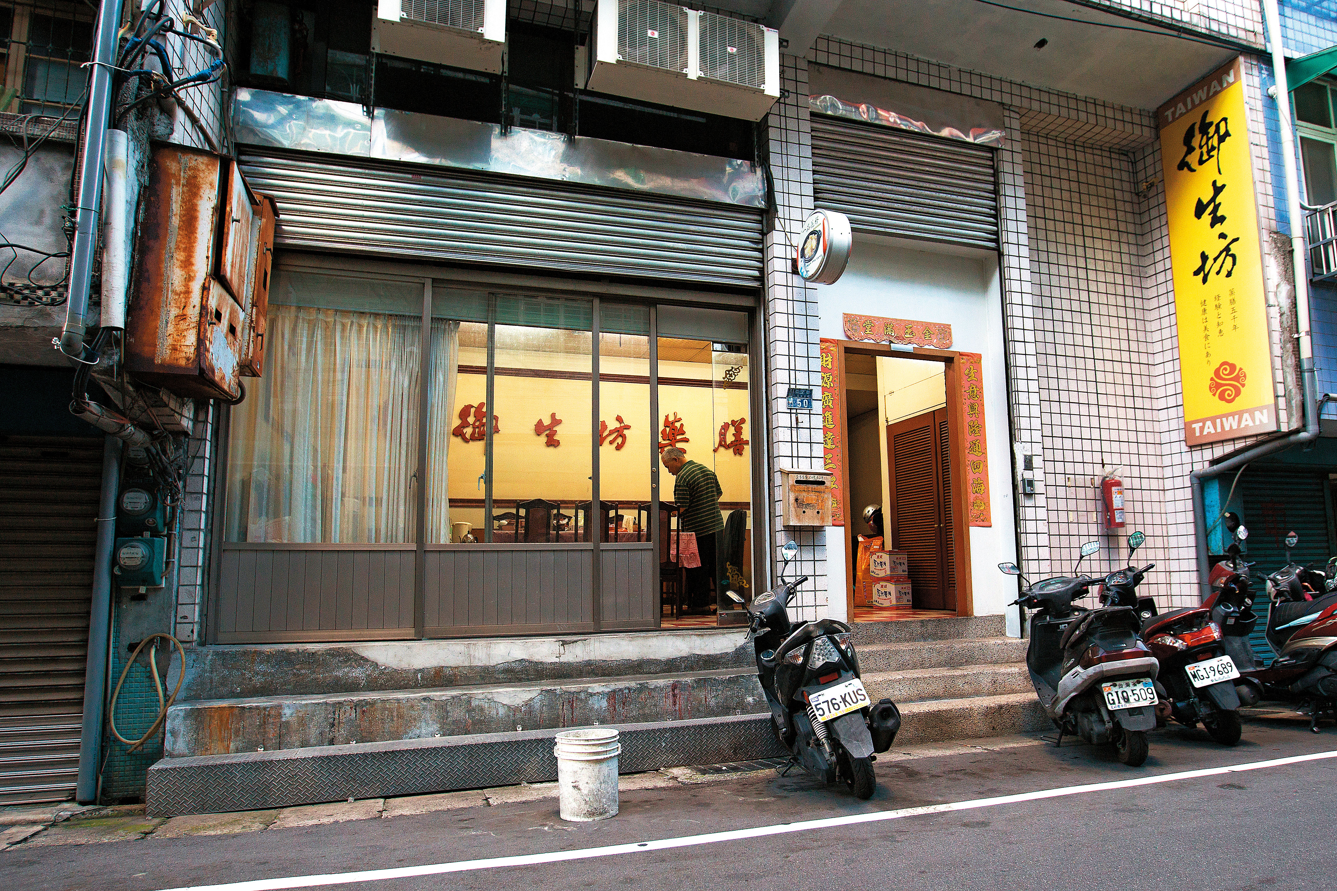 御生坊藥膳餐廳位於新北市三重巷 內,是不少饕客必吃的知名餐廳。