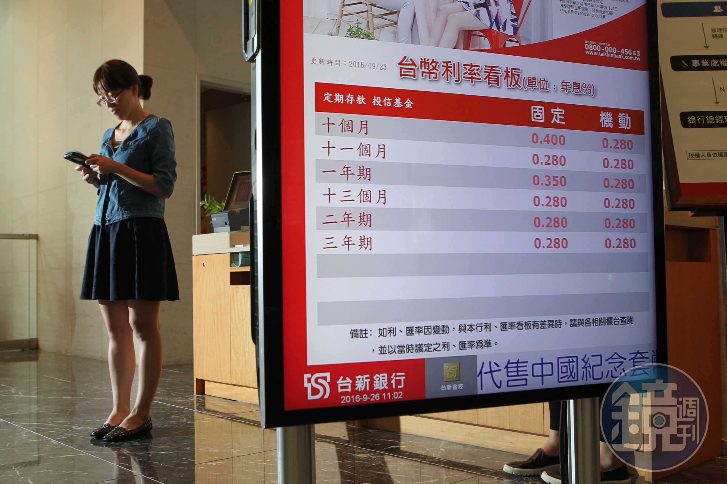 國內五家銀行搶 Apple Pay業務，頭香是台新銀行取得。