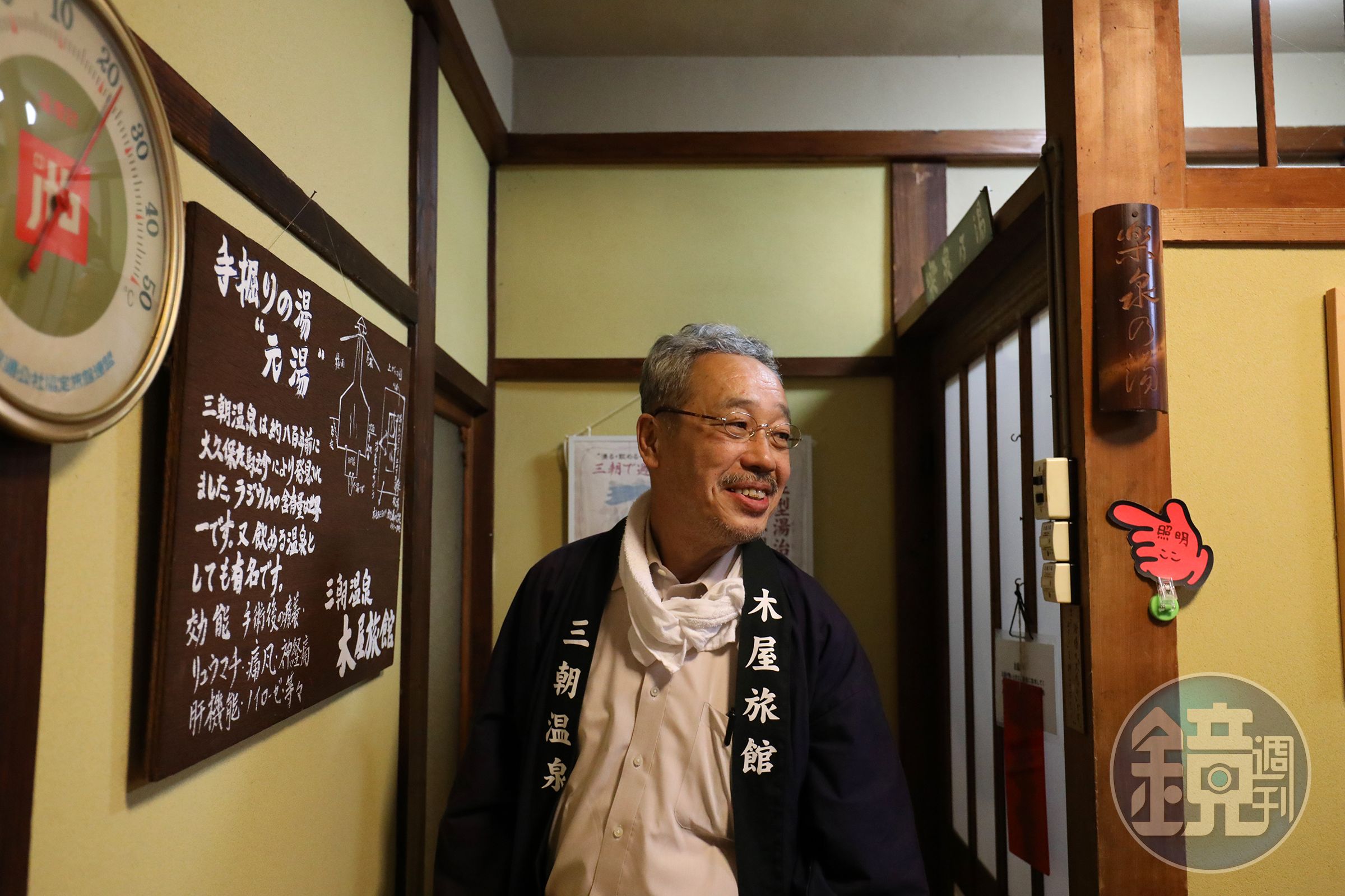「藍之宿木屋旅館」的老闆御舩秀是不折不扣的老頑童。