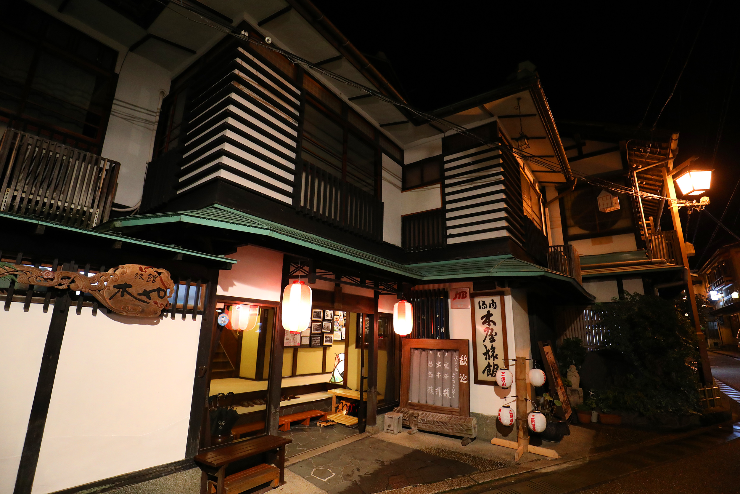 藍之宿木屋旅館外觀樸實有韻味。