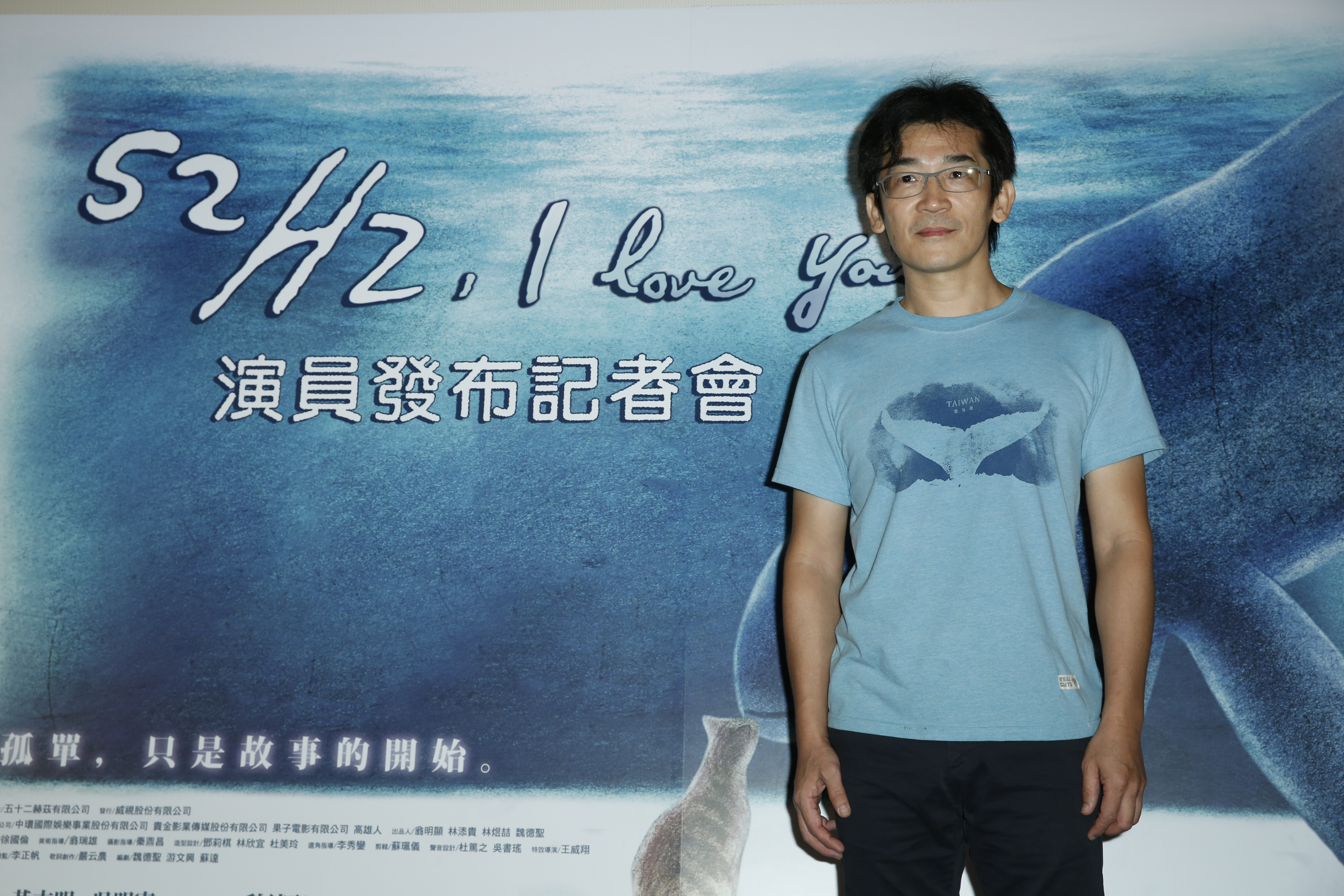 魏德聖挑戰音樂片　《52Hz, I love you》傳達幸福概念