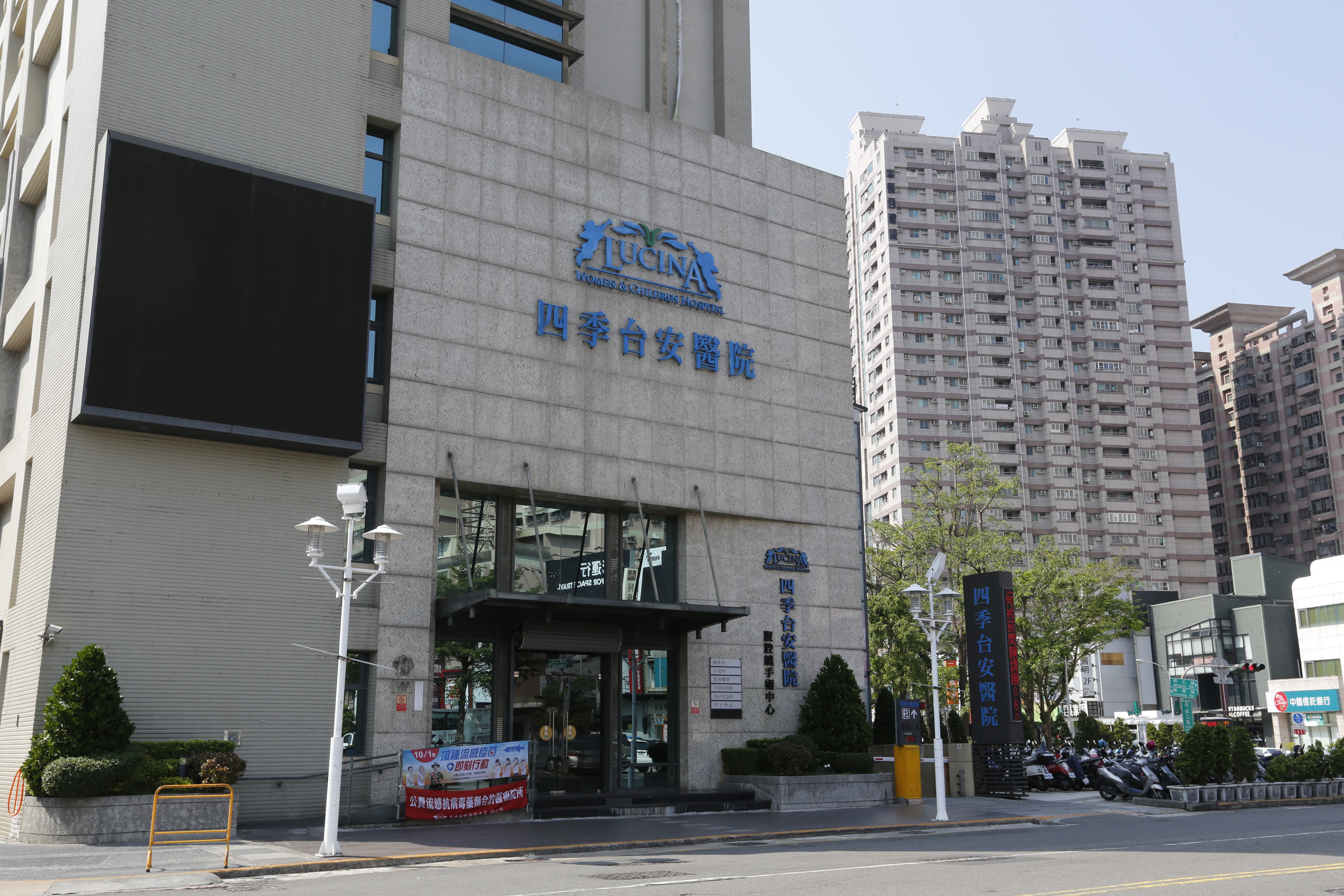 2人的婚外情達6、7年，還讓女方因此懷孕、墮胎，並於圖中醫院看診。