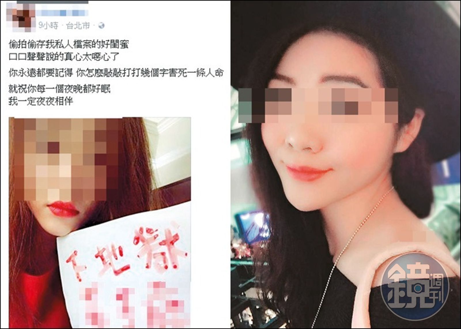 藝人家中自拍遊學夢碎尋短紅衣女身分揭密- 鏡週刊Mirror Media