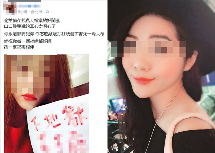 藝人家中自拍 遊學夢碎 尋短紅衣女身分揭密