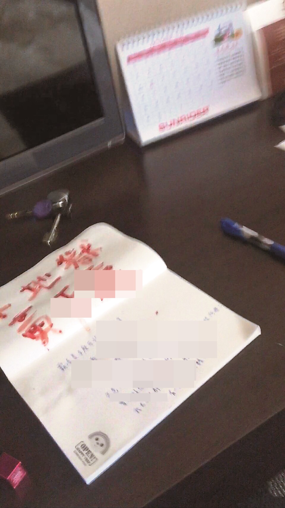 案發房內的梳妝台上留有吳女的遺書，上頭還特地用紅色大字咒霸凌自已的閨密「下地獄」。