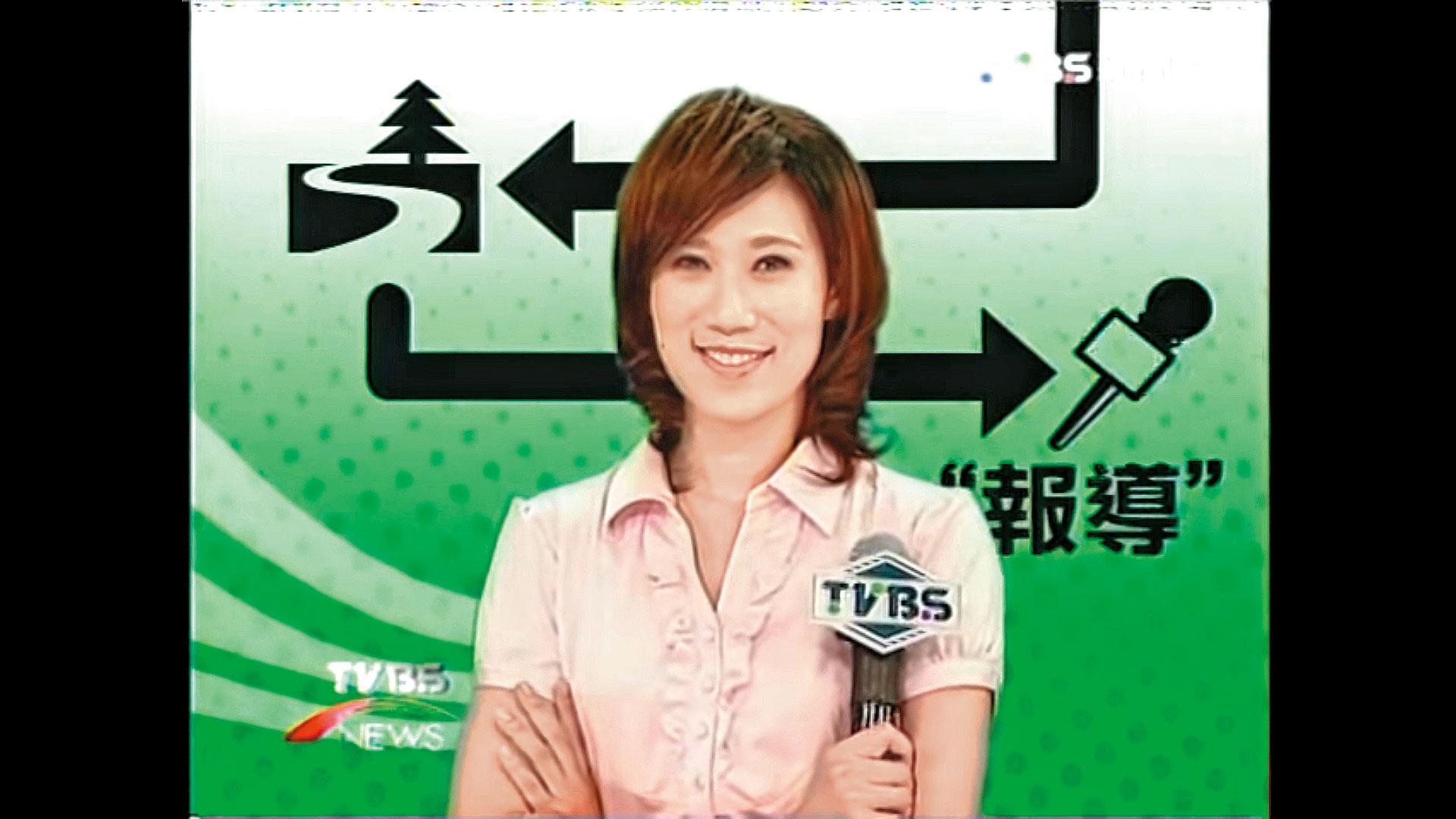 王德愷在媒體圈出道超過10年,氣質婉約,一度是宅男女神。(翻攝自YouTube)