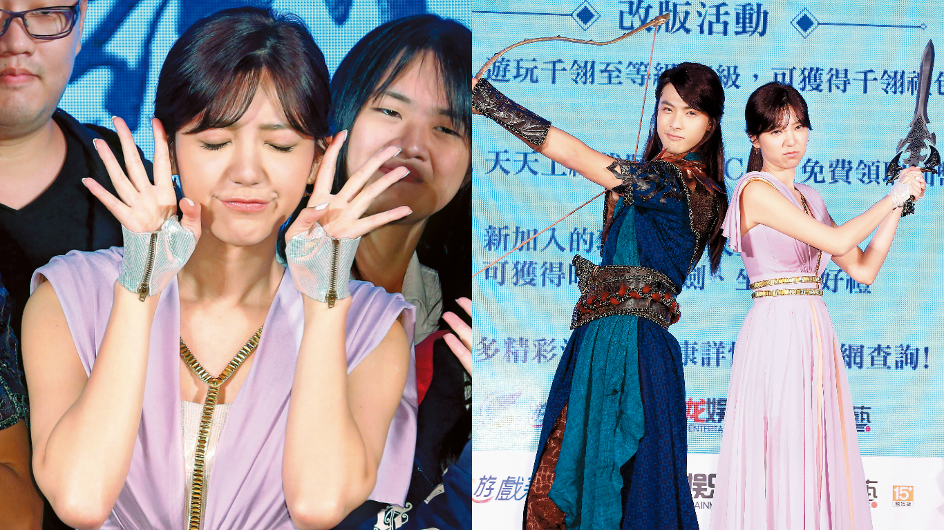 雙手比YA，擠眼嘟臉，郭雪芙這名早期宅男女神代言相當賣力，甚至被問到被排擠的不堪往事都乖乖回答。郭雪芙連拿劍都很沒氣勢，她跟身旁的晨翔早就認識，但兩人都慢熱，所以其實互動有點小乾。