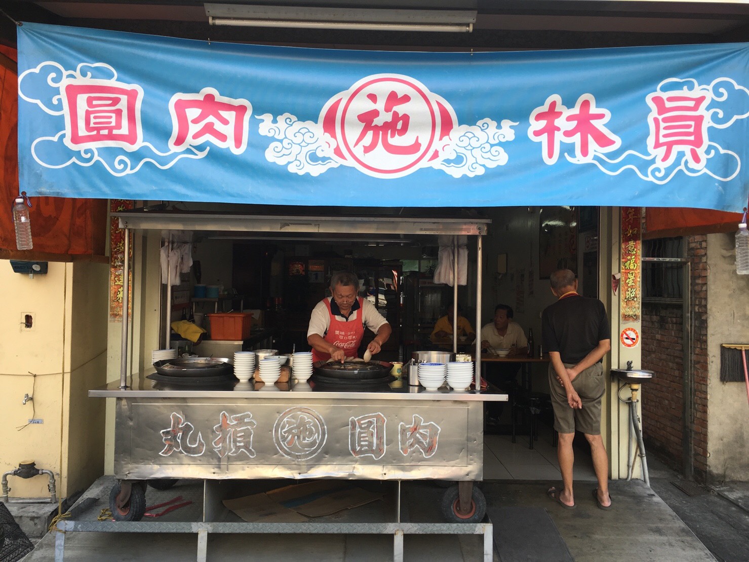 開店於台灣光復隔年的肉圓施,吃飯時間店內常常一位難求。