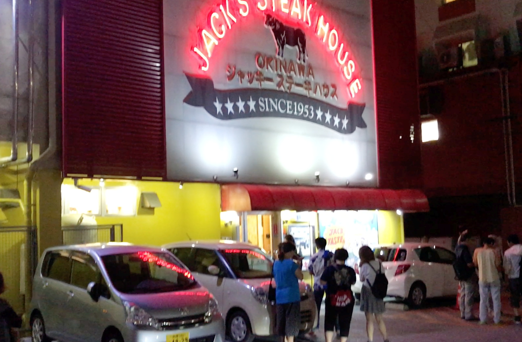 已過晚餐時間,店門口還是很多人。
