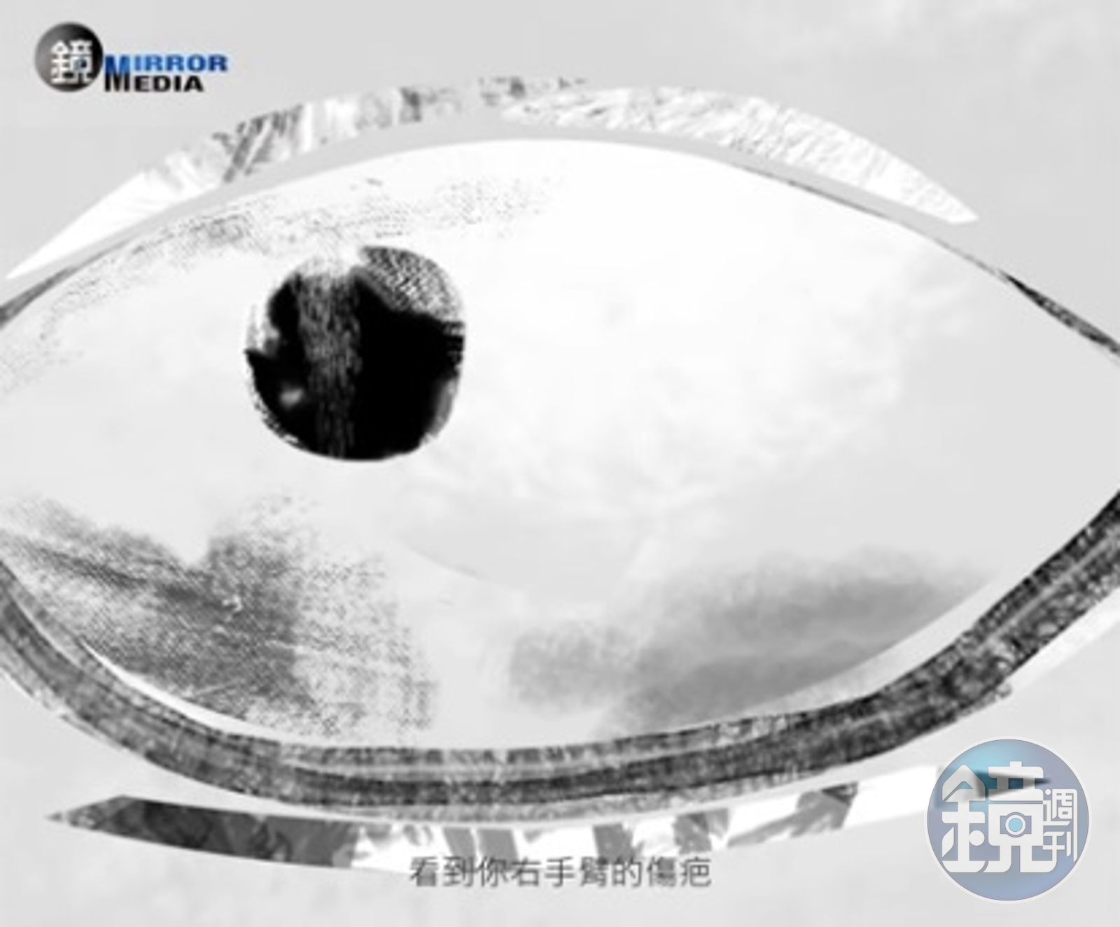 詩】靠近林婉瑜- 鏡週刊Mirror Media