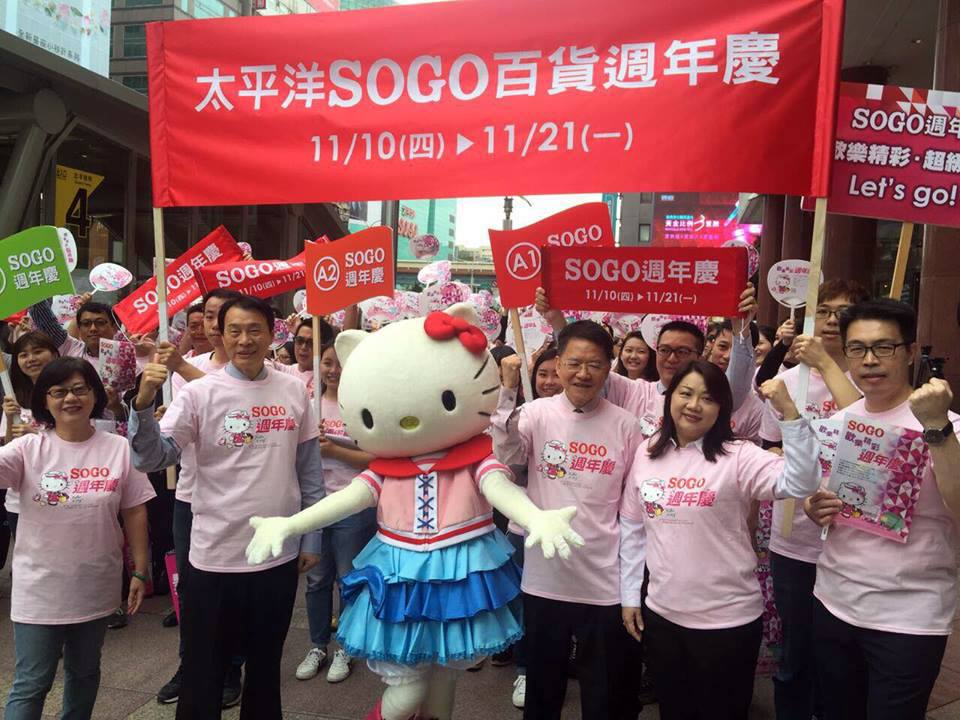 SOGO案密件曝光　經濟部小科長完勝部長