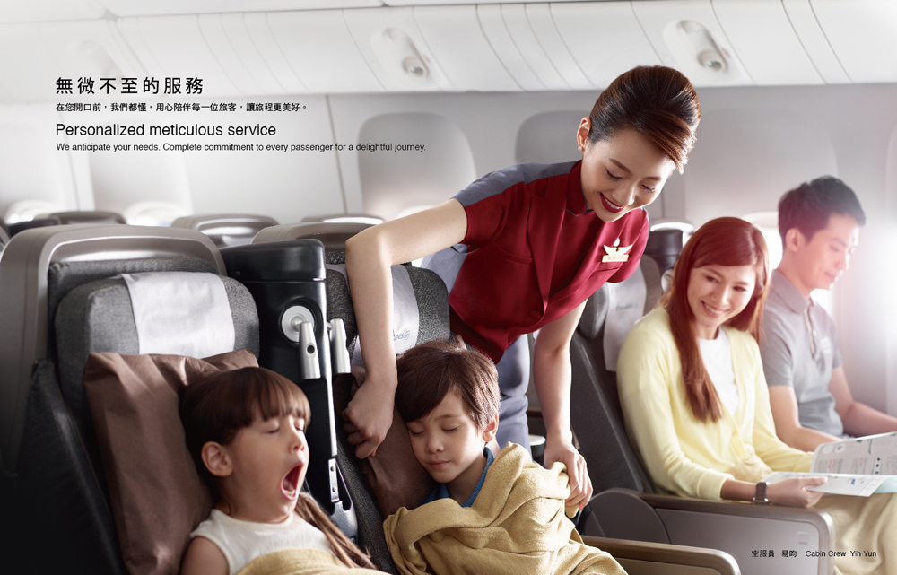 7-8月部分再看回空服人員。