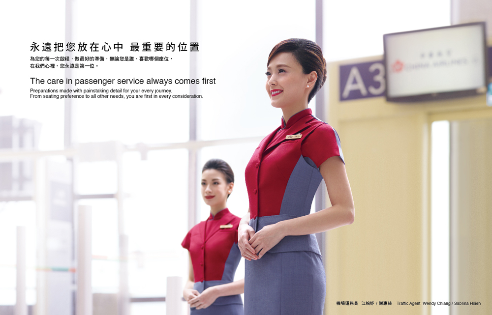 9-10月是登機門人員。
