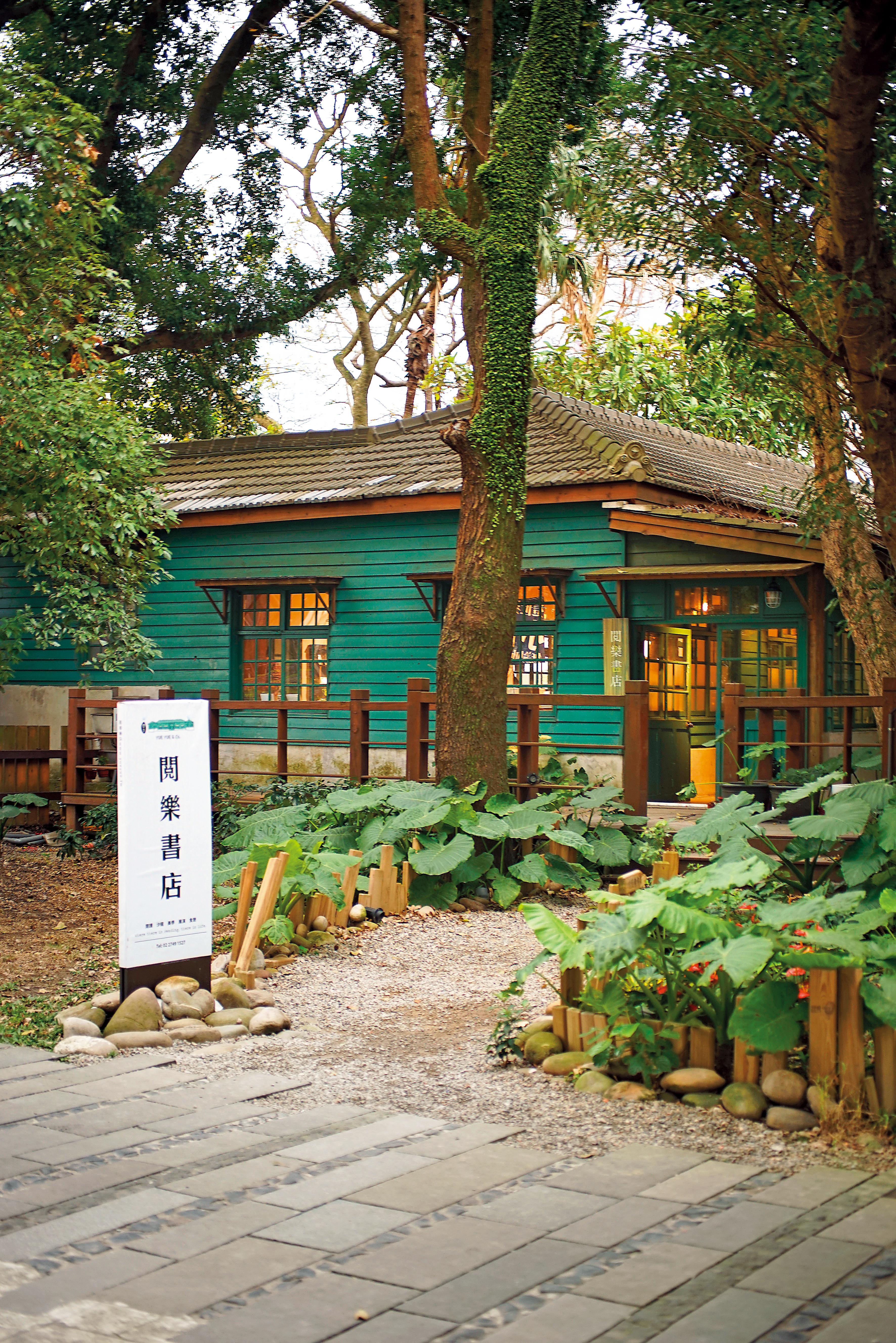 「閱樂書店」近來成為觀光景點。