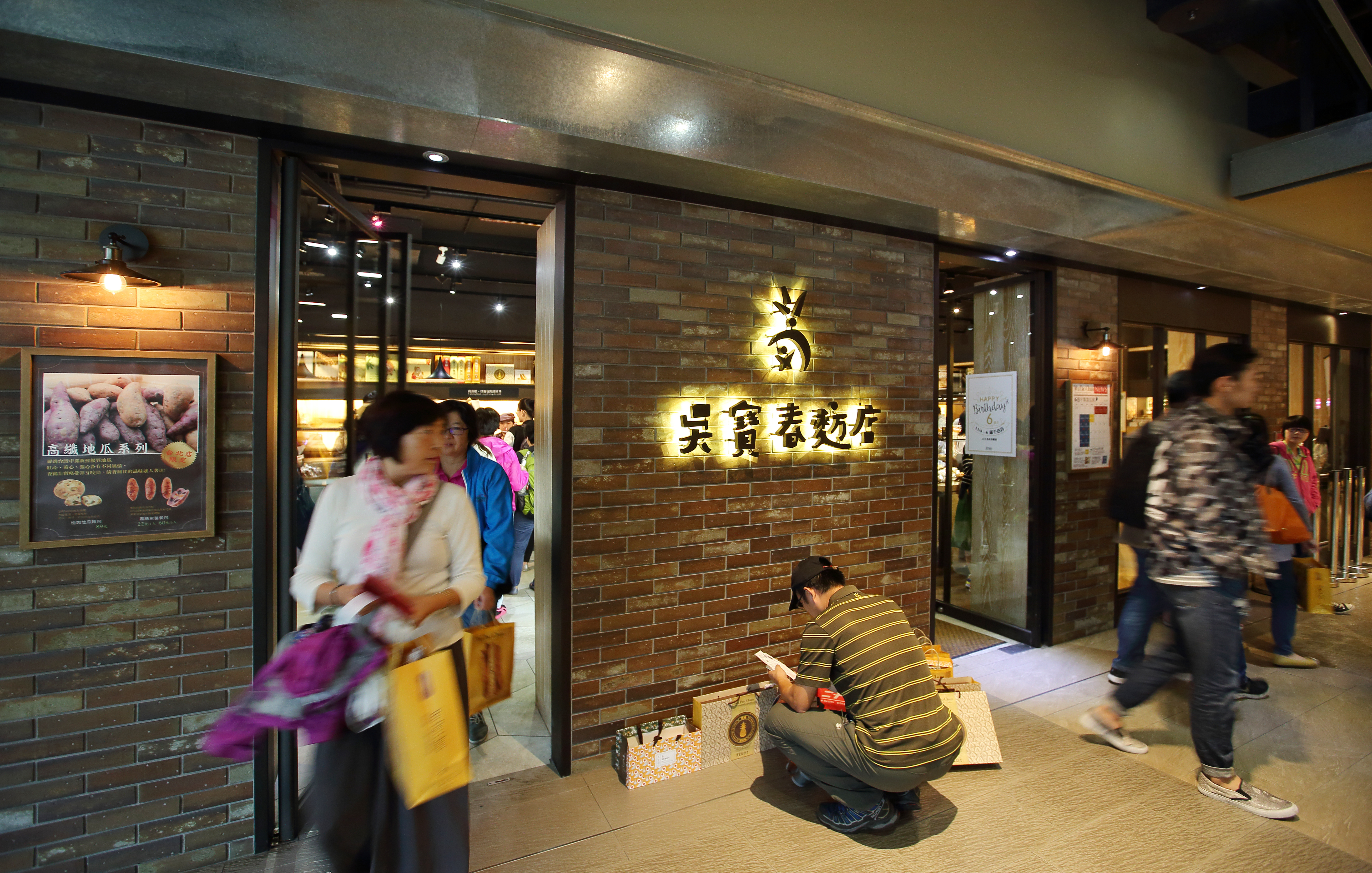 【松菸爭議】租金太嚇人　連吳寶春也要撤櫃