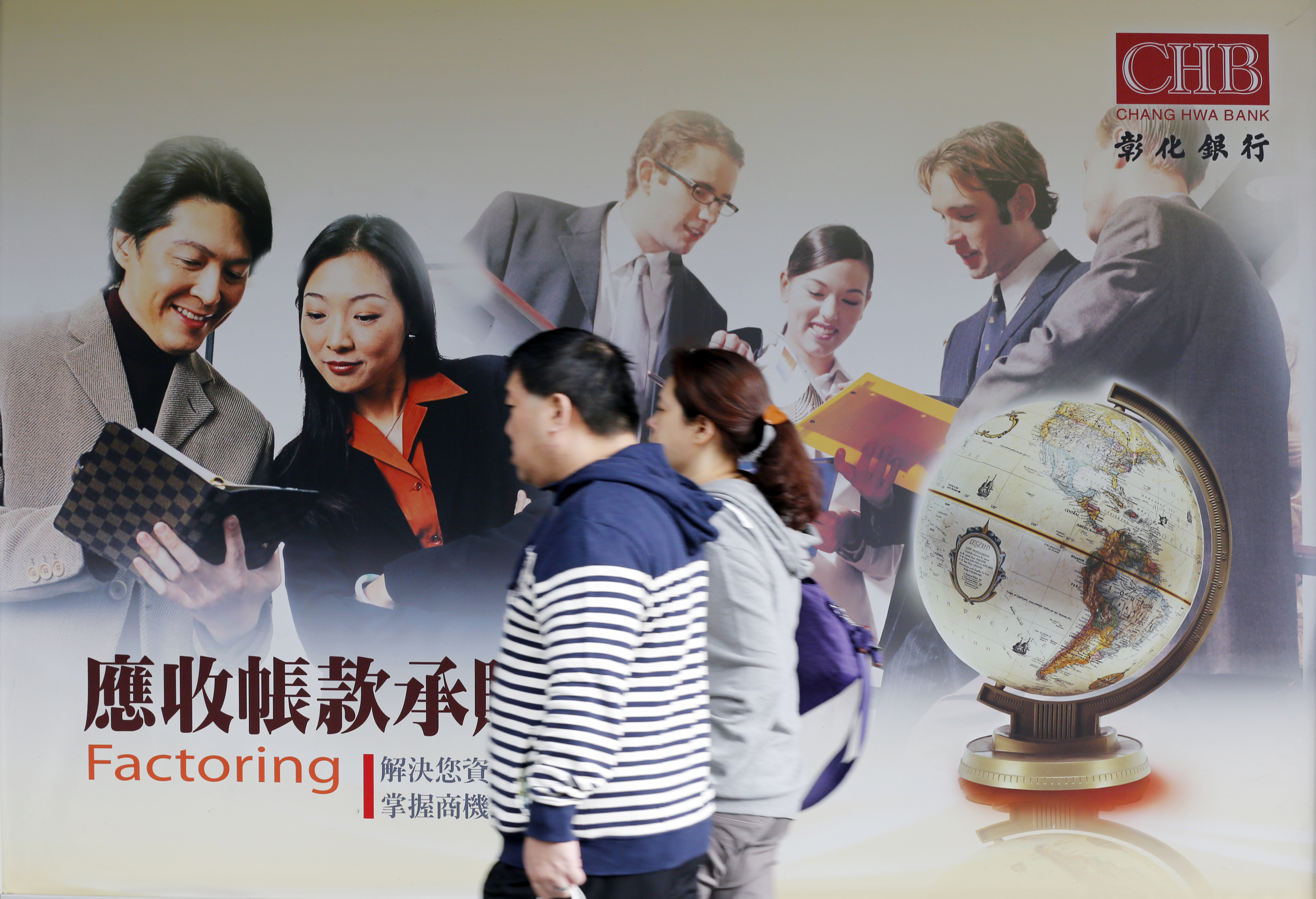 【彰銀案生變？】就因這件跨國協定　讓彰銀案可能翻盤