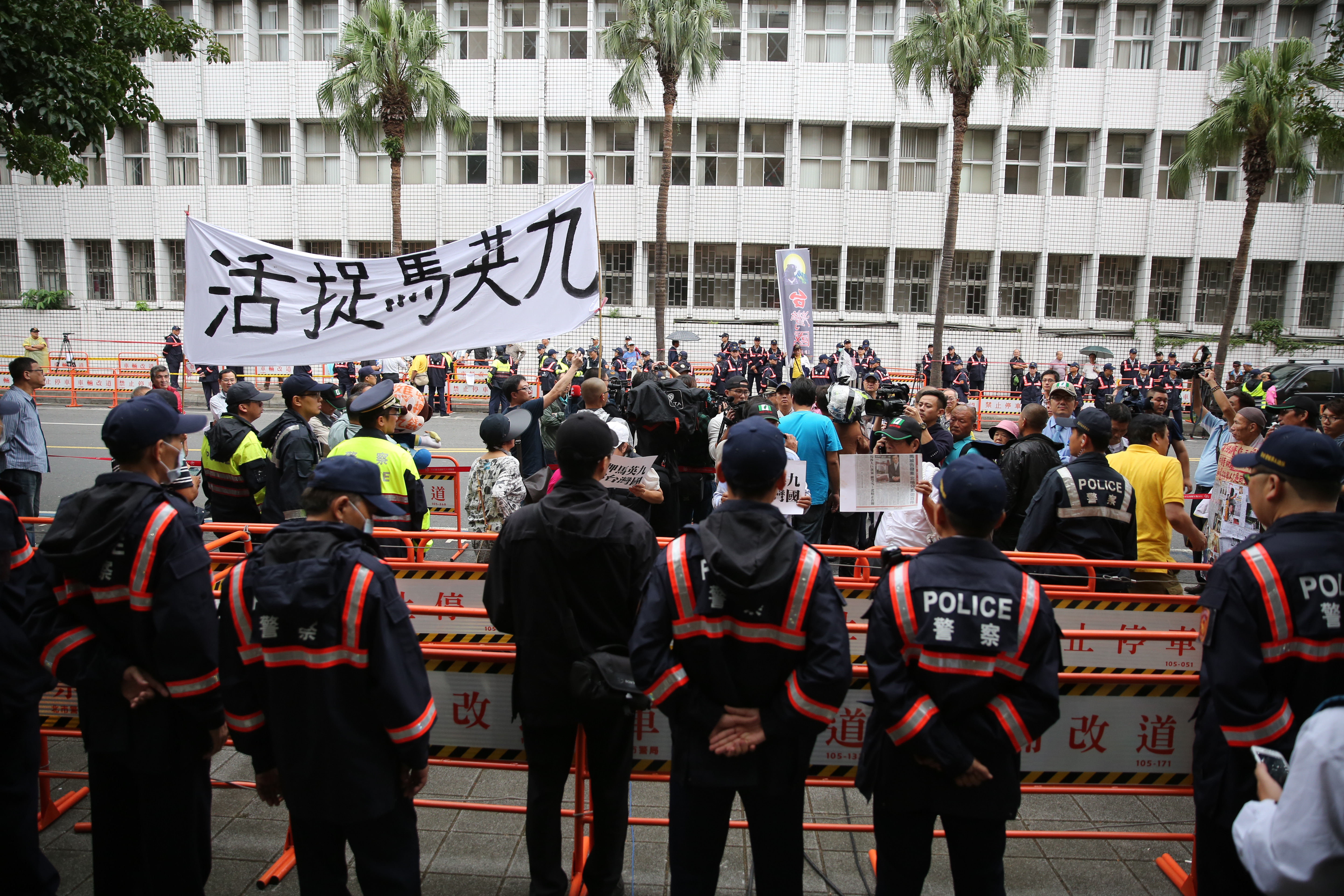前總馬英九為前總長黃世銘洩密案到台北地院開庭，支持馬的群眾高喊：「馬總統加油。」
