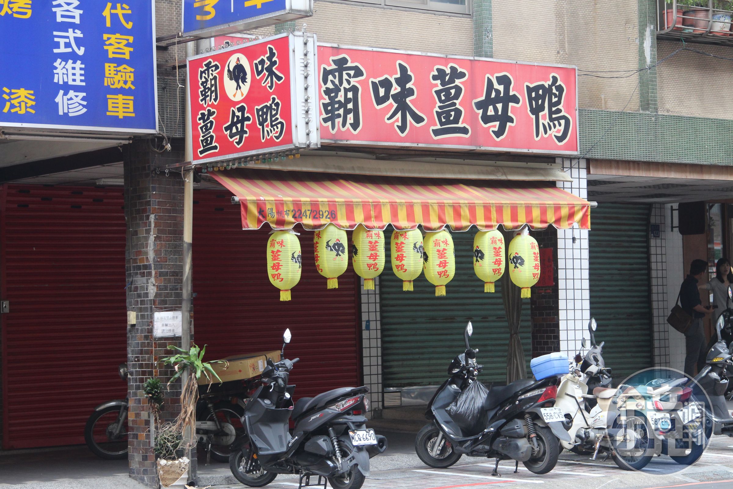 位於永和國中路上的薑母鴨店面，半夜依然人潮眾多。