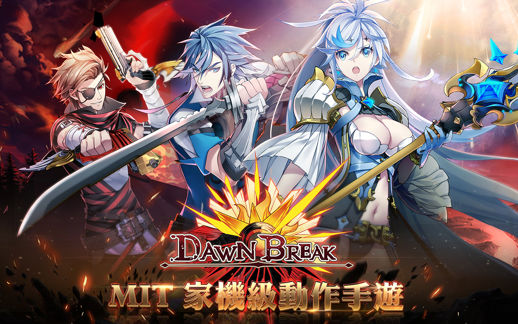 【遊戲】《DawnBreak：曙光》新角色獸族王女瑪魯登場 成年禮活動同步開跑！