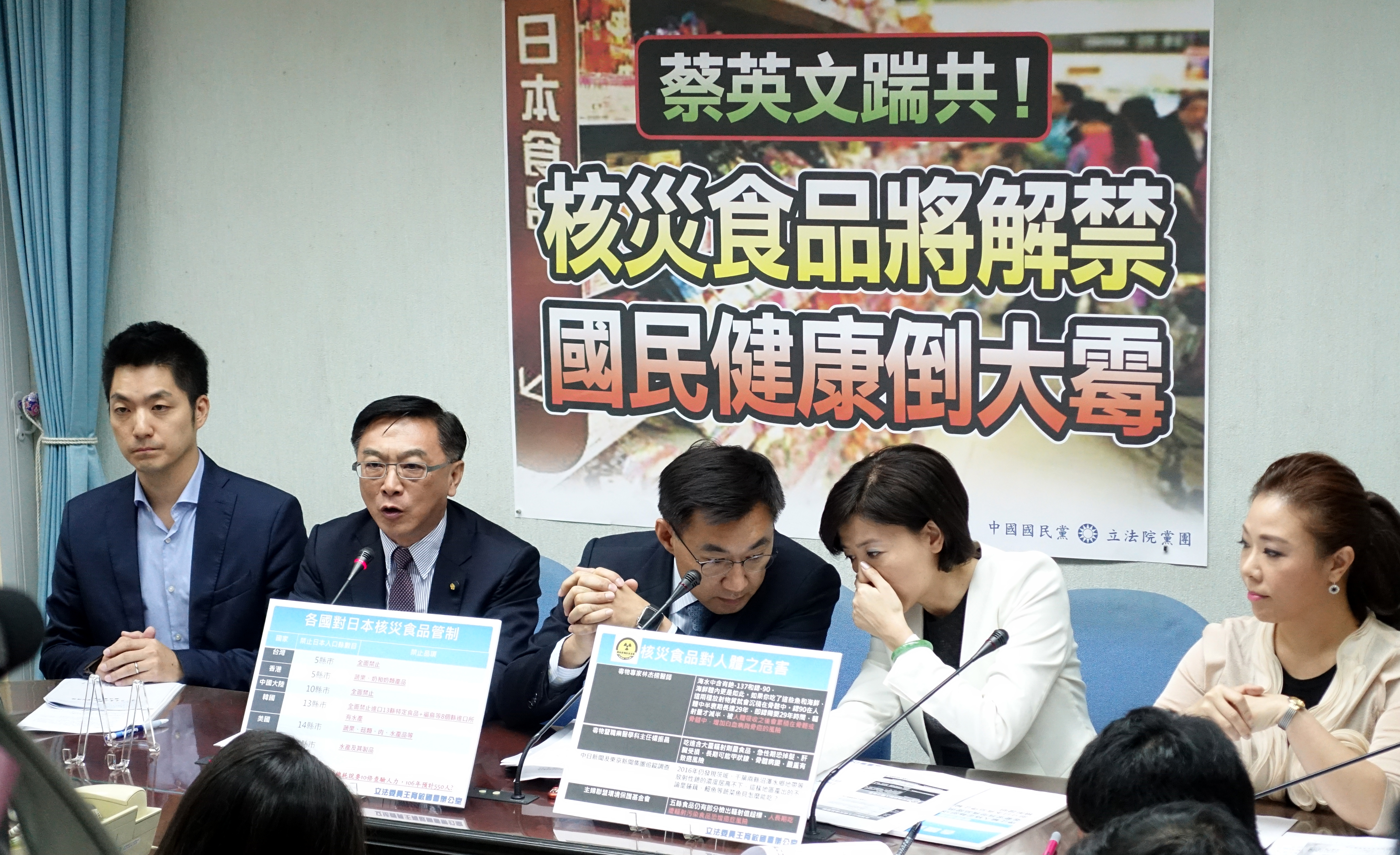 開放進口日本核災食品在立法院引發兩黨爭議，事實上，政府對輻射的檢測能力令人質疑。（聯合知識庫）