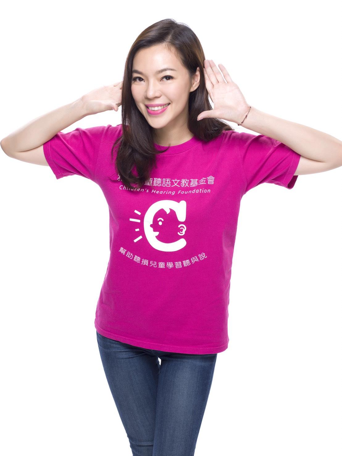 婚後幸福的曾馨瑩人美心美,生日當天決定要捐助600萬給聽損與遲緩兒。(永齡基金會提供)