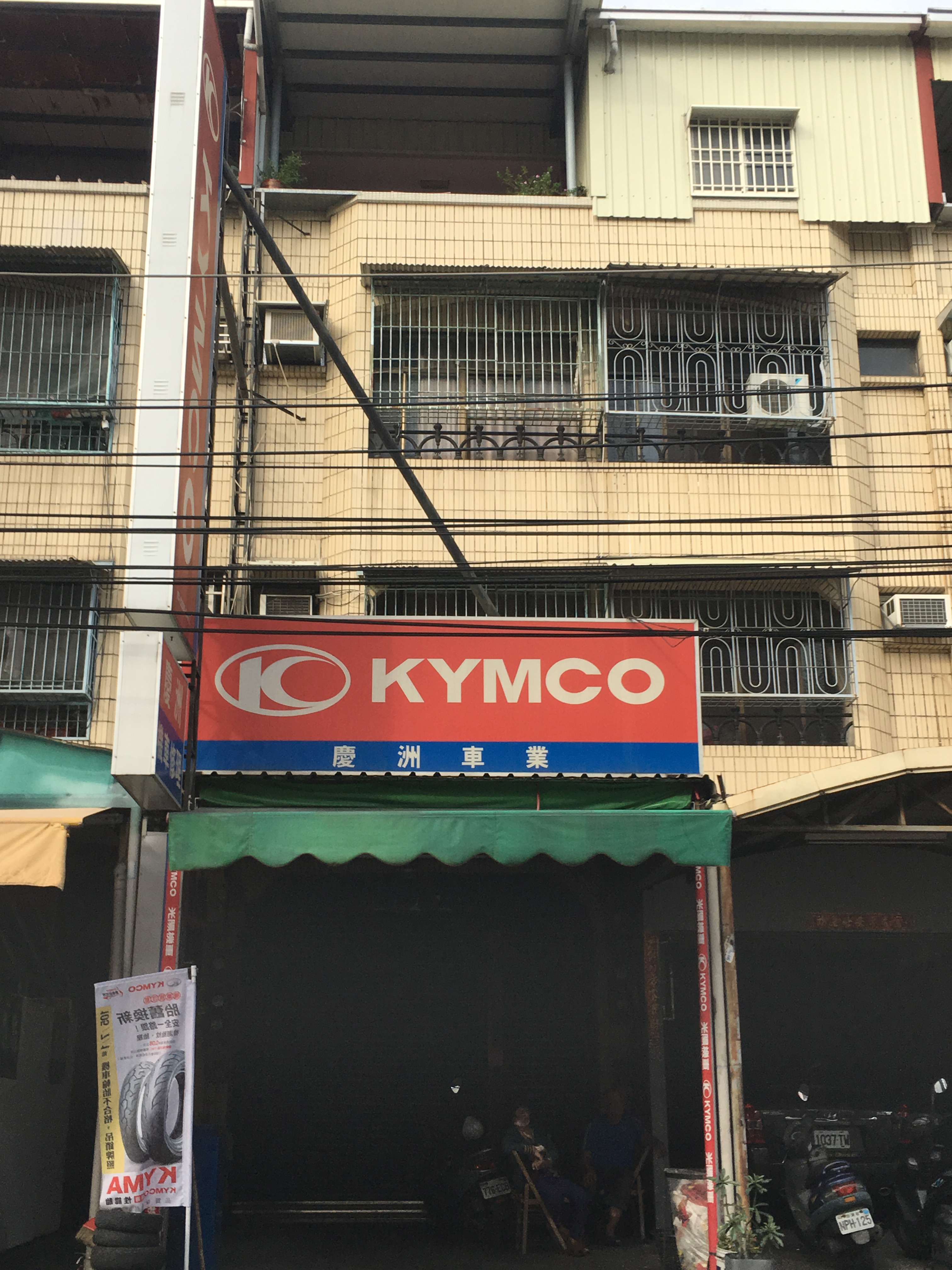 死者黃阿嬤的家經營機車行，生活清苦，阿嬤省吃儉用只為了養大7孫。