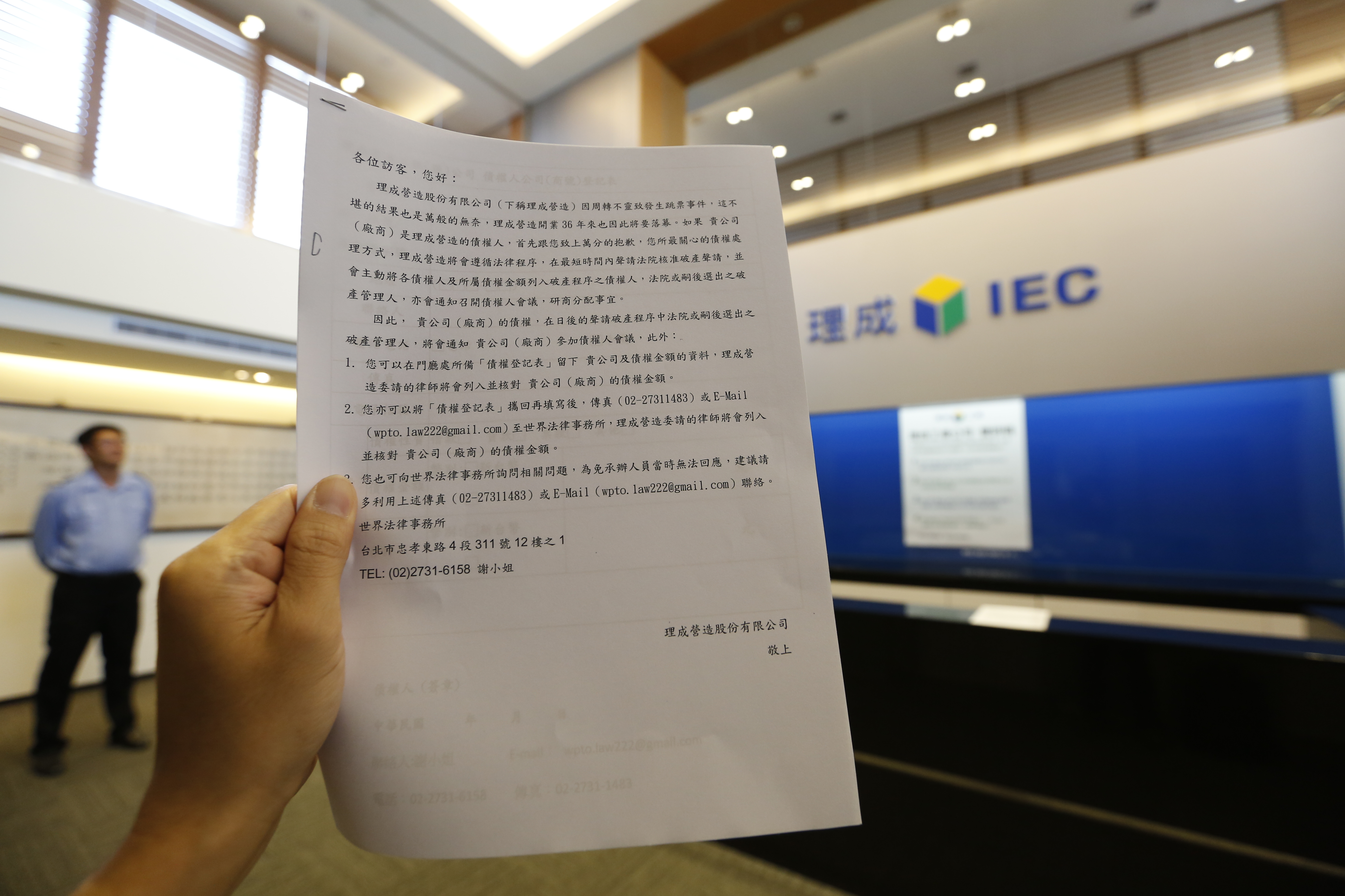 【理成破產】理成倒閉後　還會有下一家？