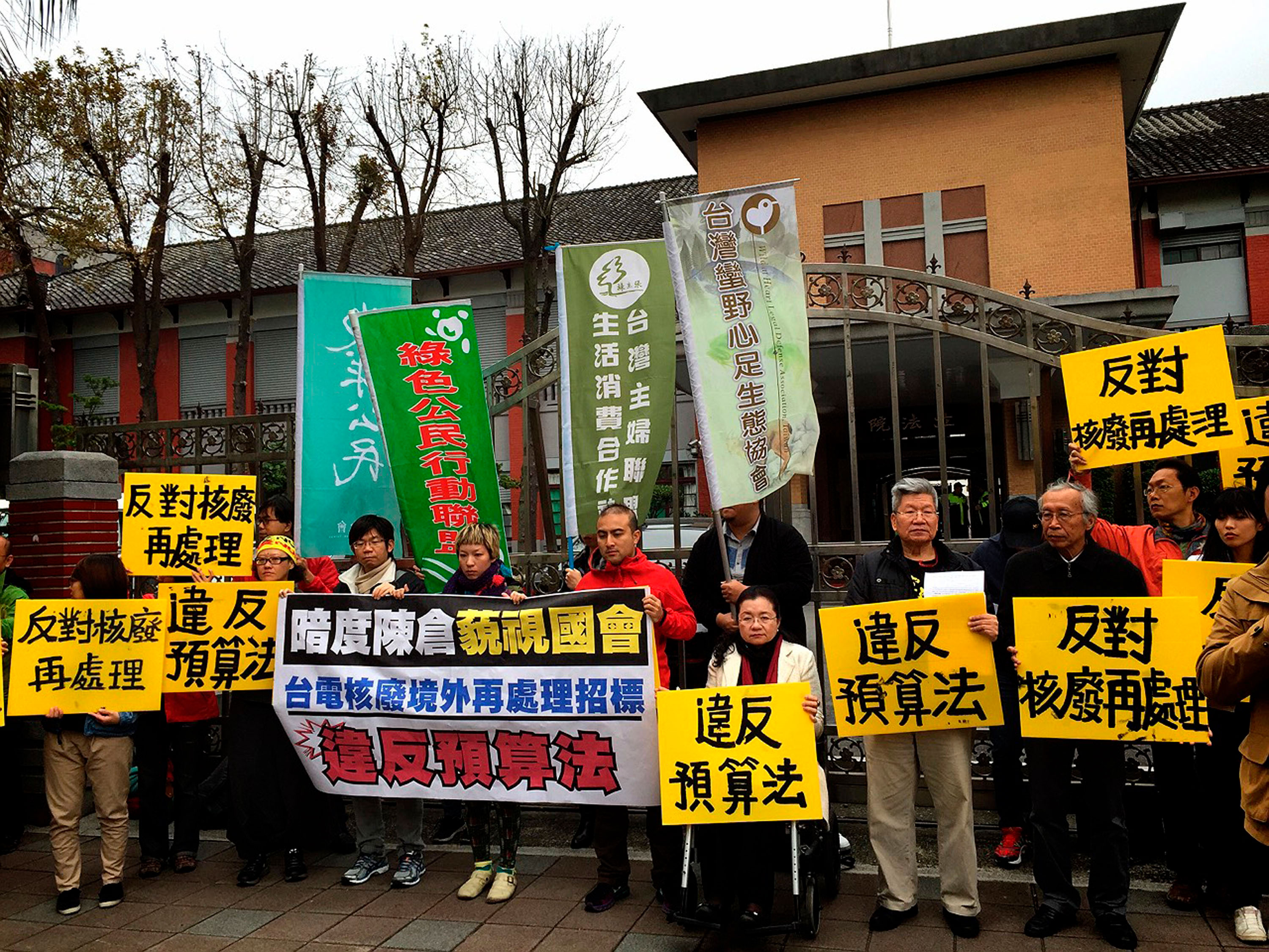 日本福島核災後，台灣民意及民間團體普遍反對核能發電，新政府上台後宣示2025非核家園。（中央社）